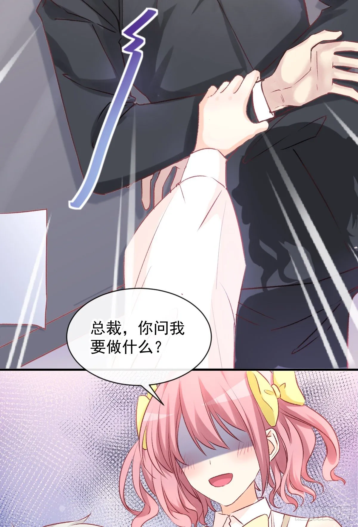 011 羞耻的好感度 第12页