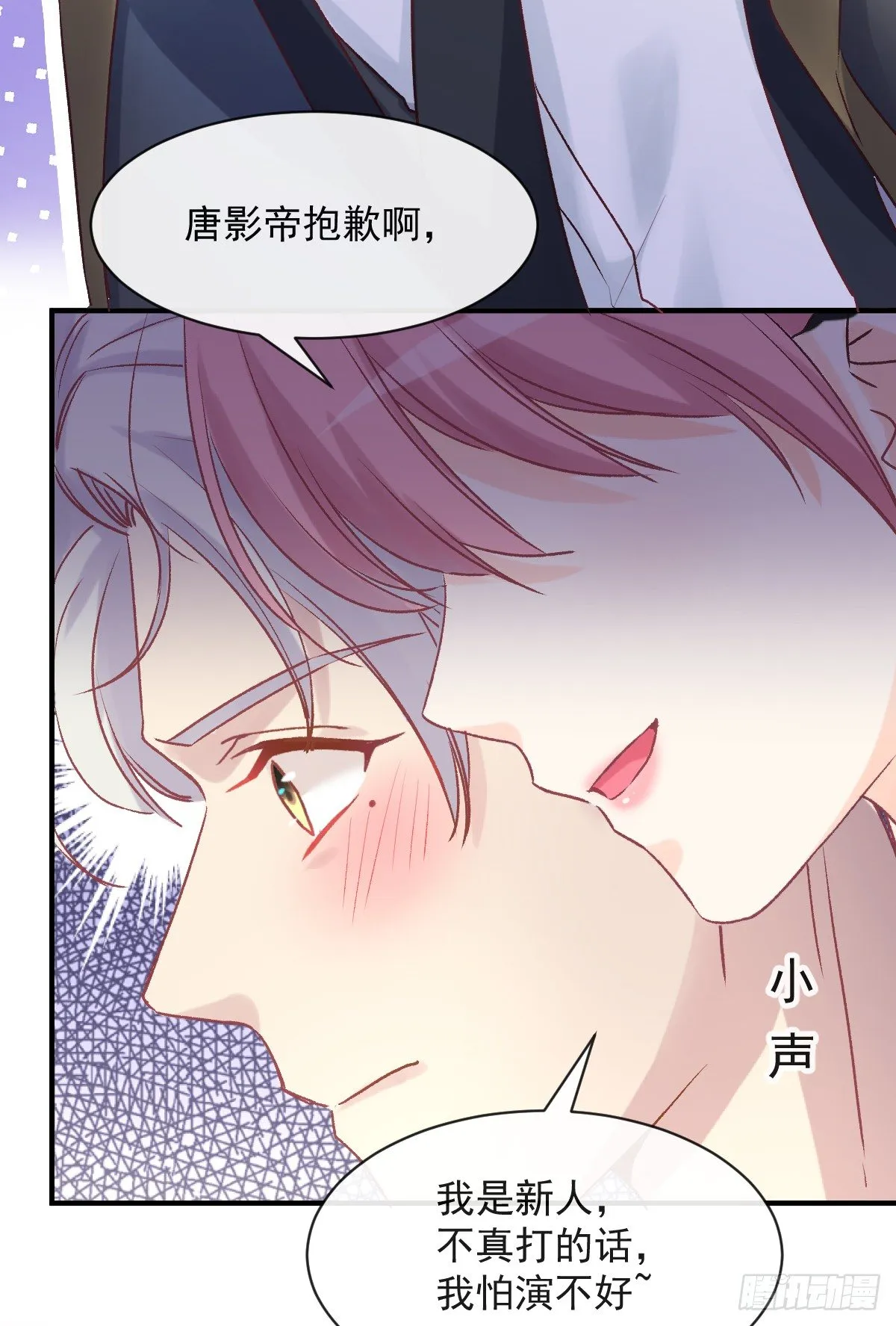 011 羞耻的好感度 第19页