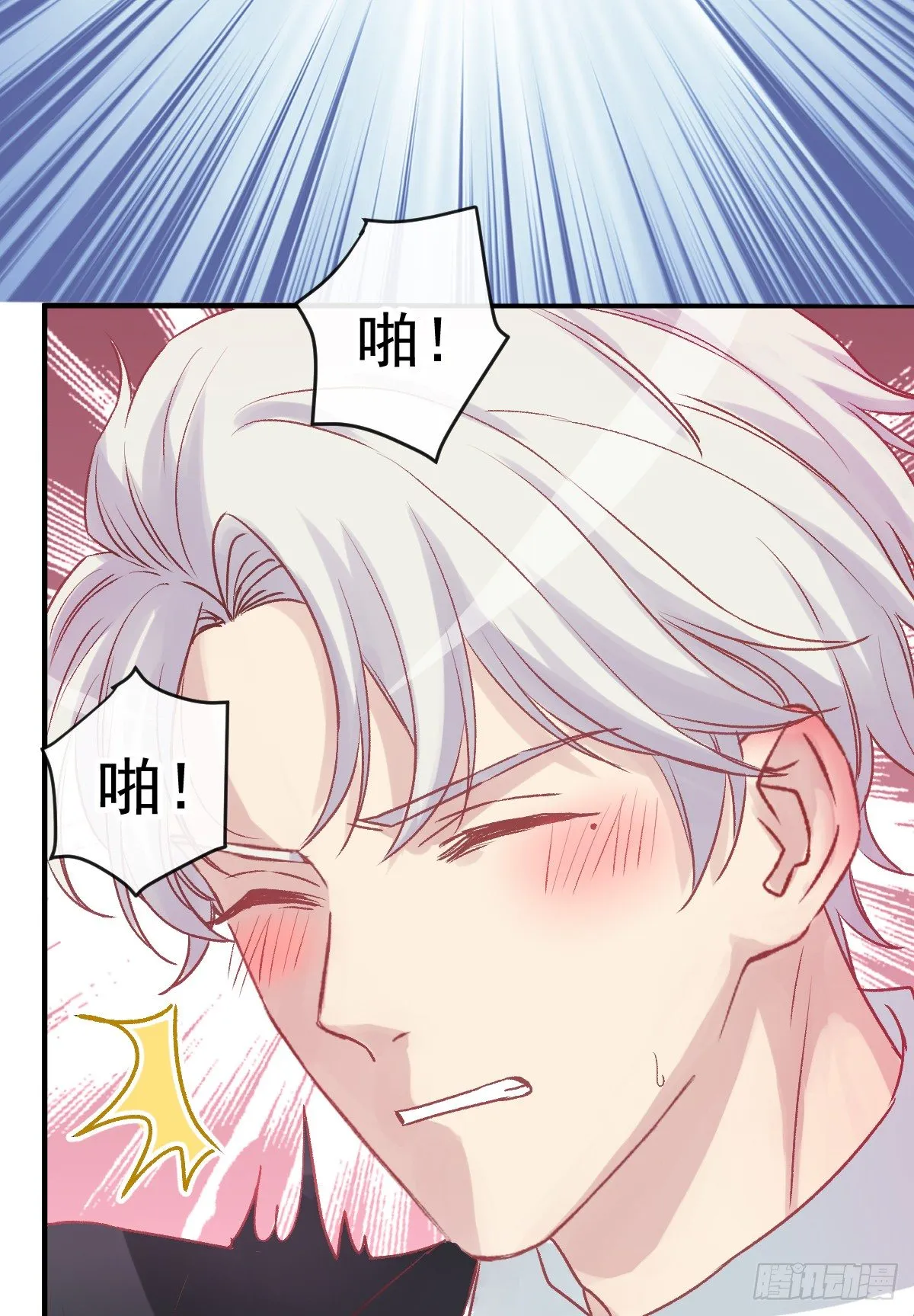 011 羞耻的好感度 第22页