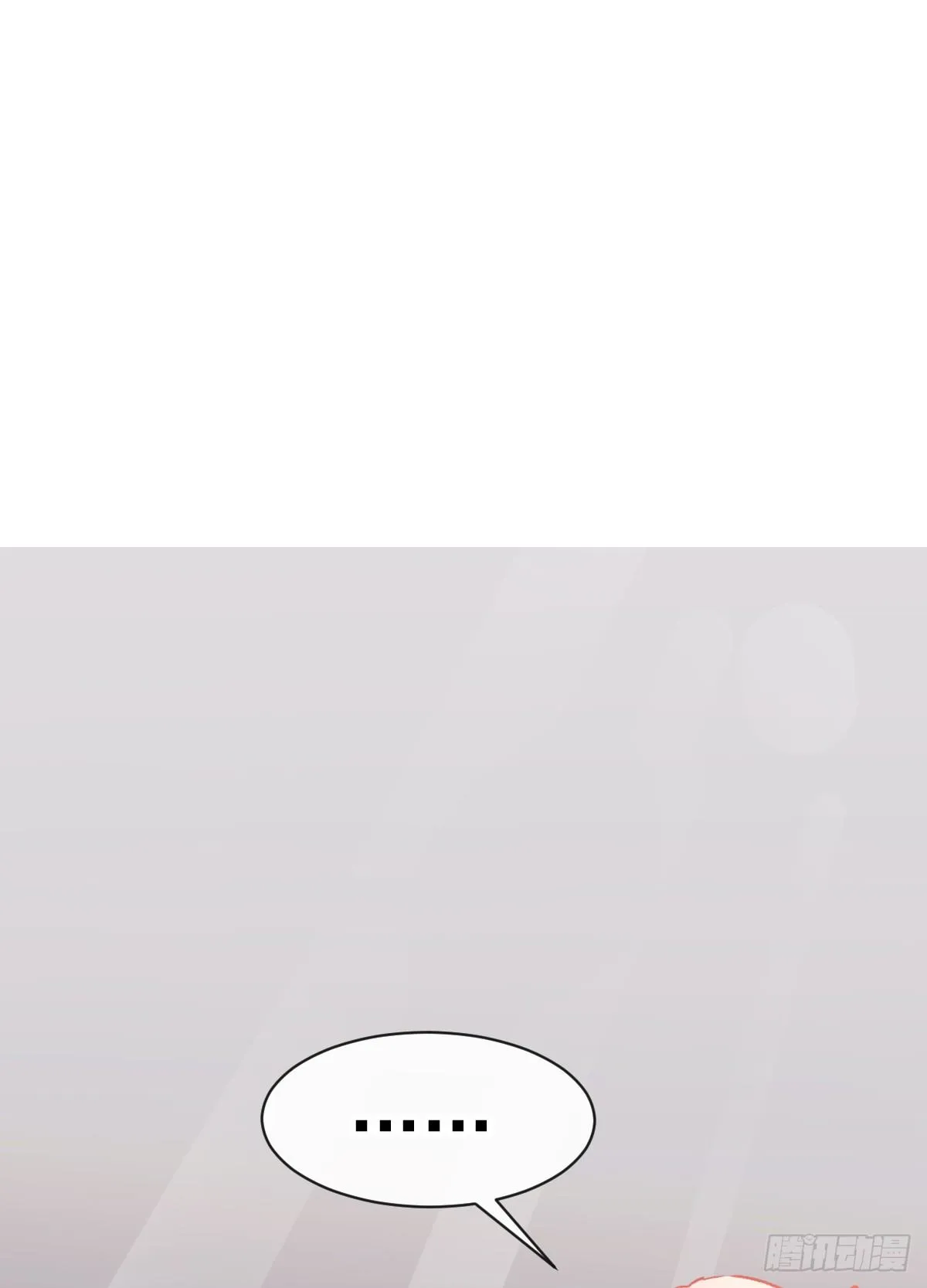 011 羞耻的好感度 第24页