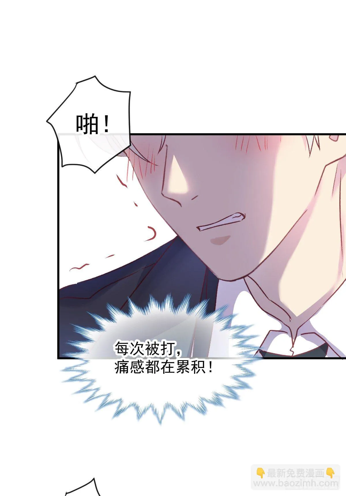 011 羞耻的好感度 第39页