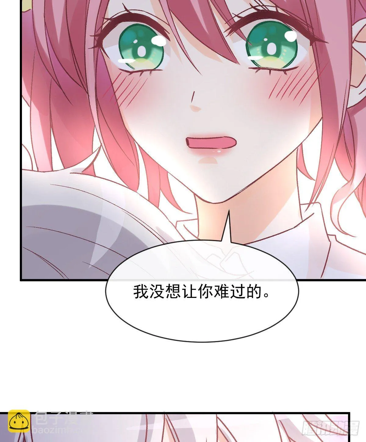 011 羞耻的好感度 第46页