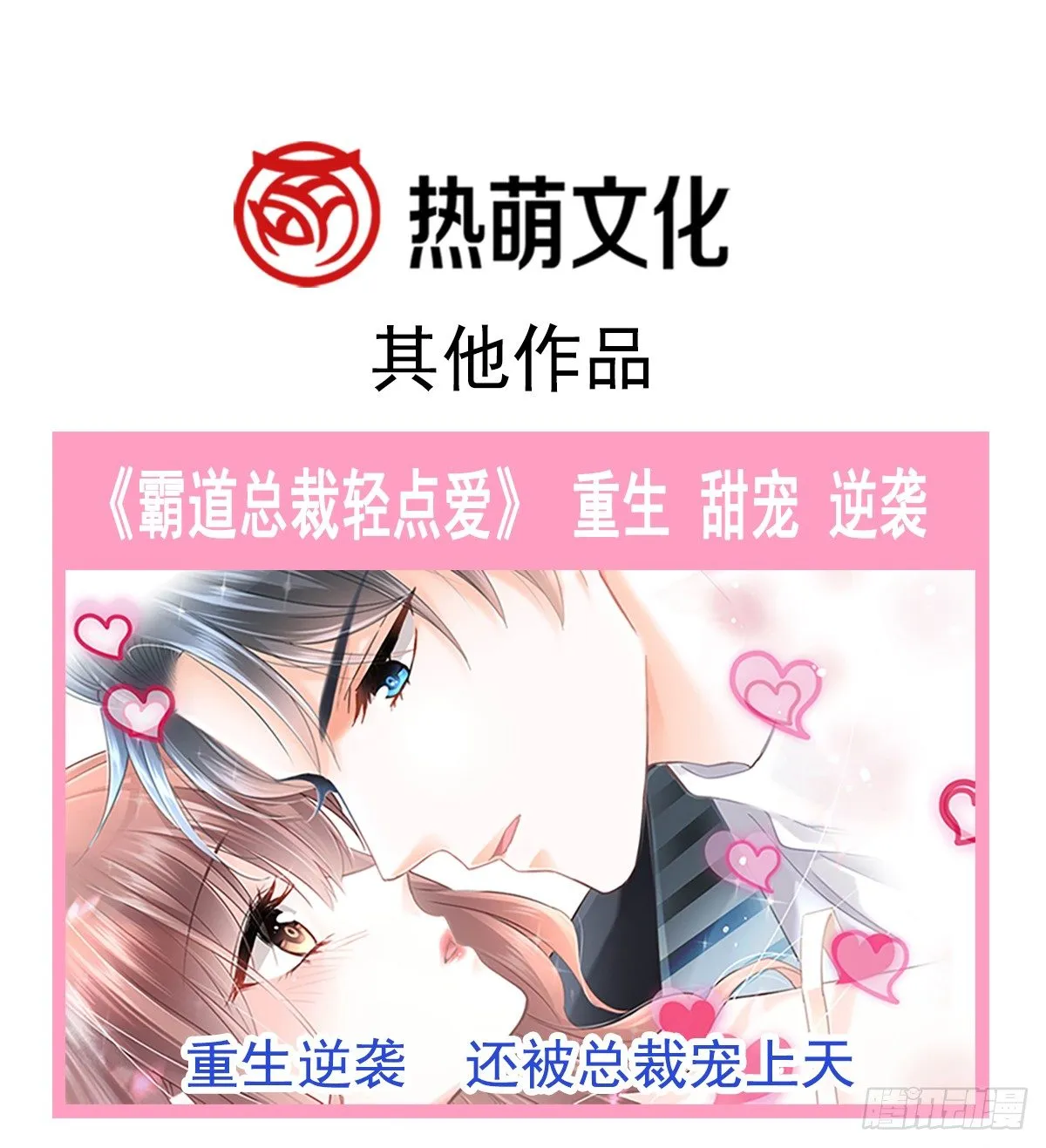 011 羞耻的好感度 第52页