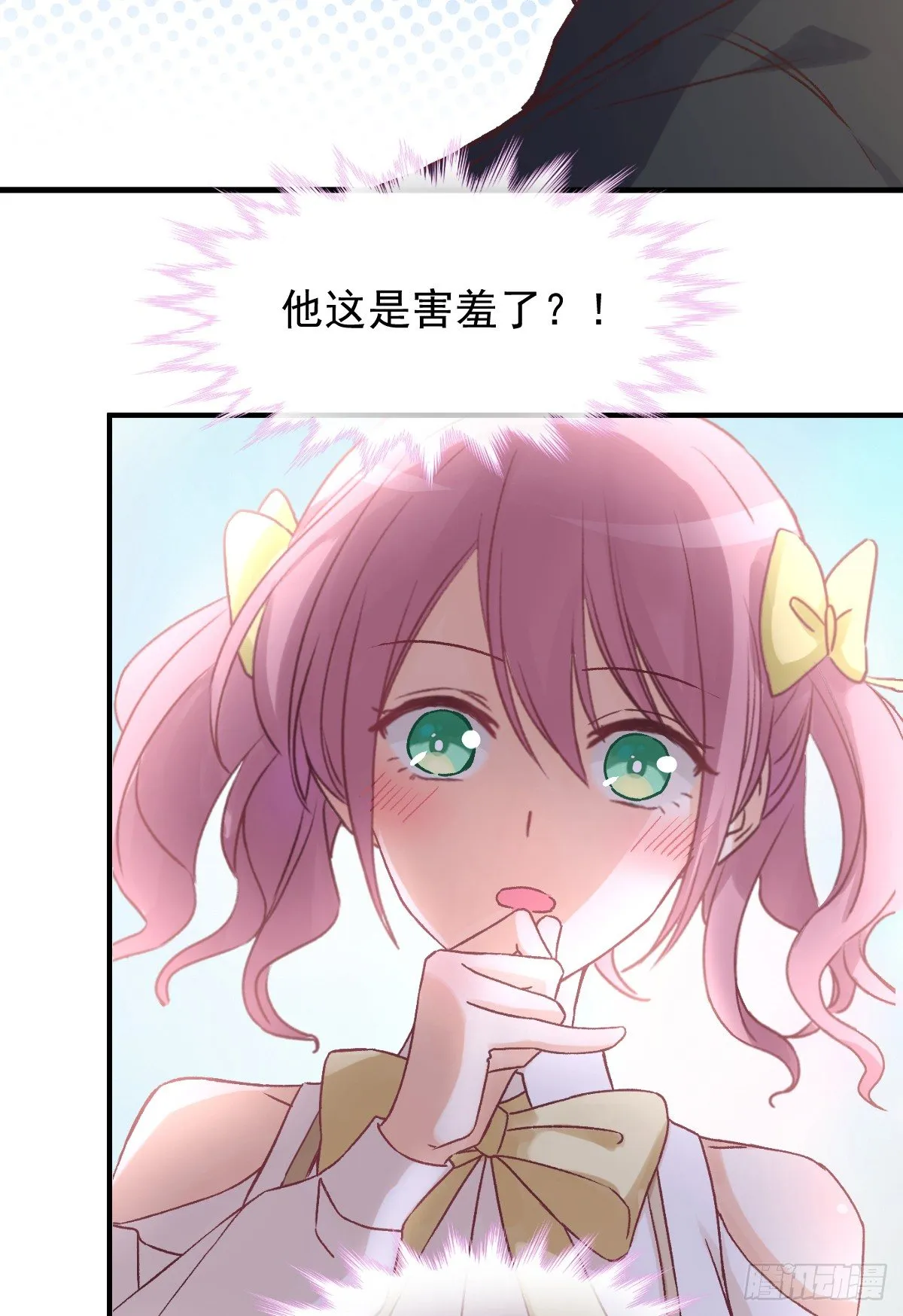 012 导演的神助攻 第13页