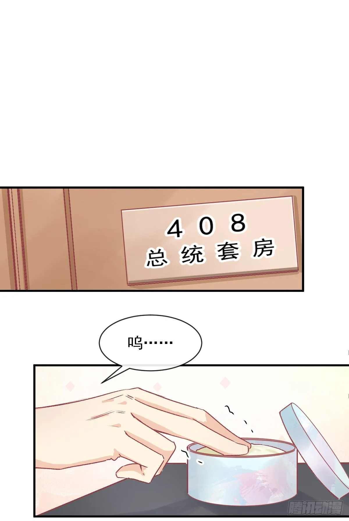 012 导演的神助攻 第22页