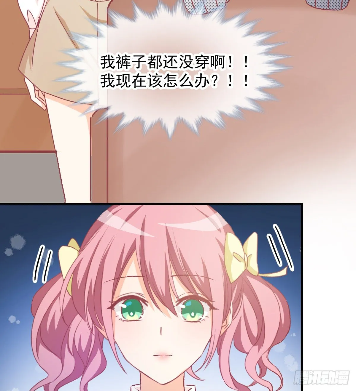 012 导演的神助攻 第30页