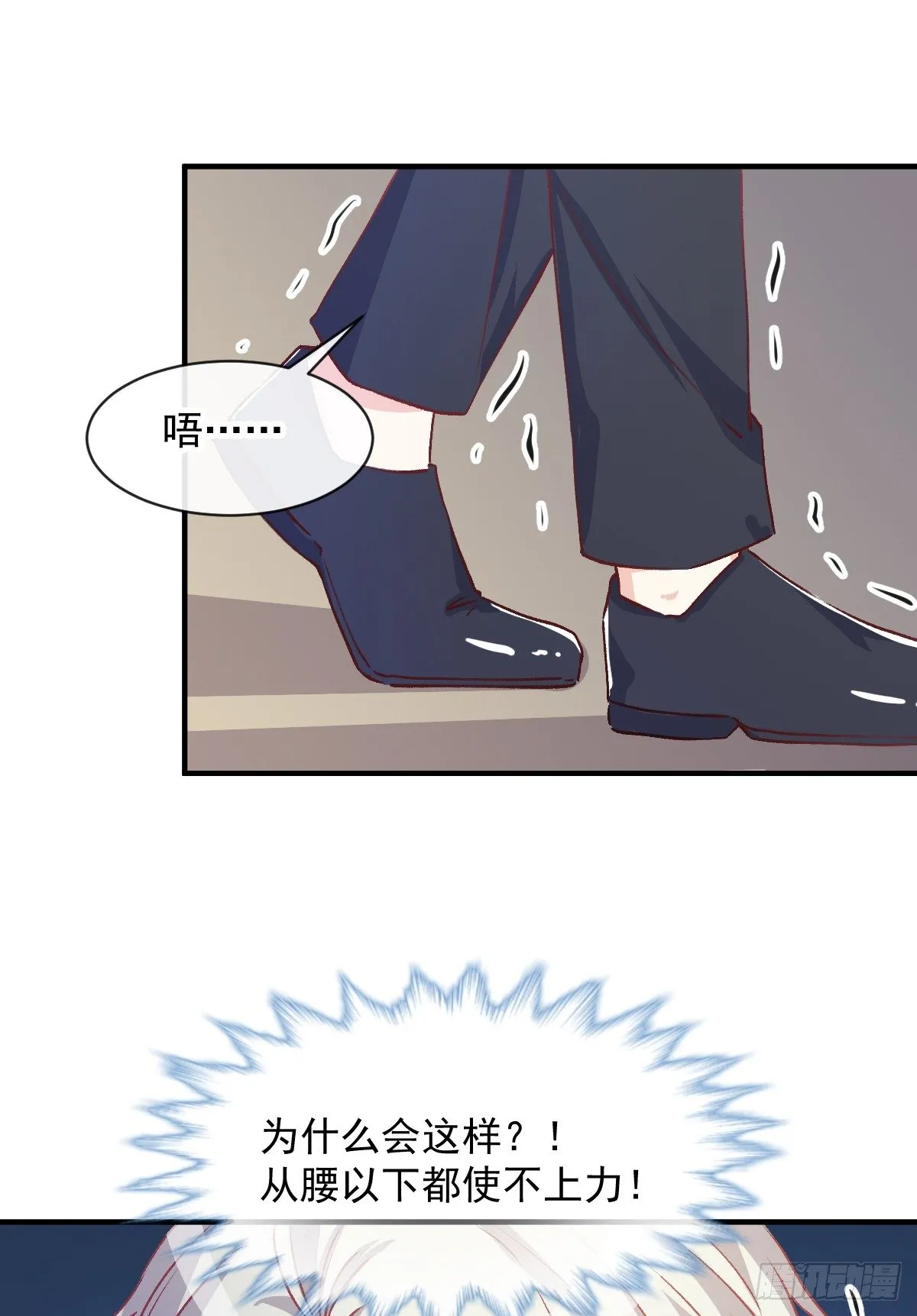015 这对CP我锁死了 第2页