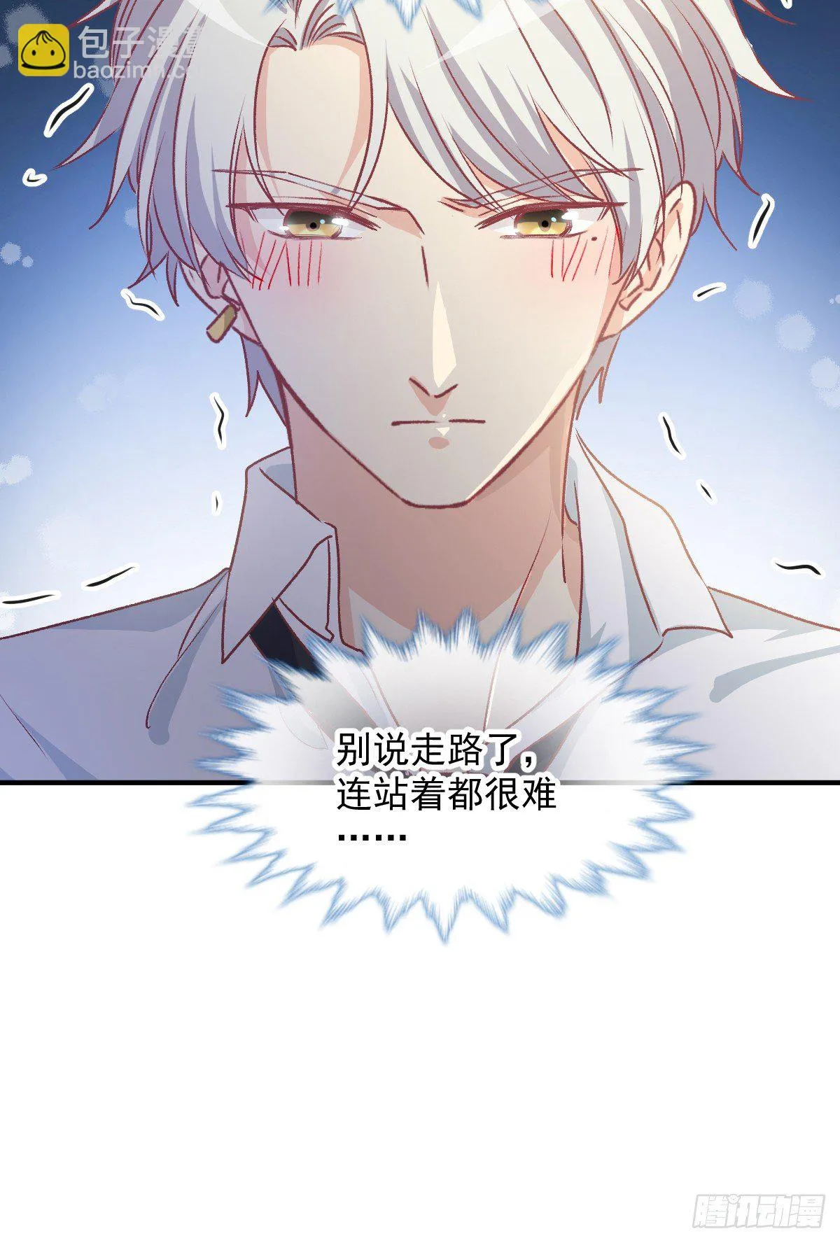 015 这对CP我锁死了 第3页