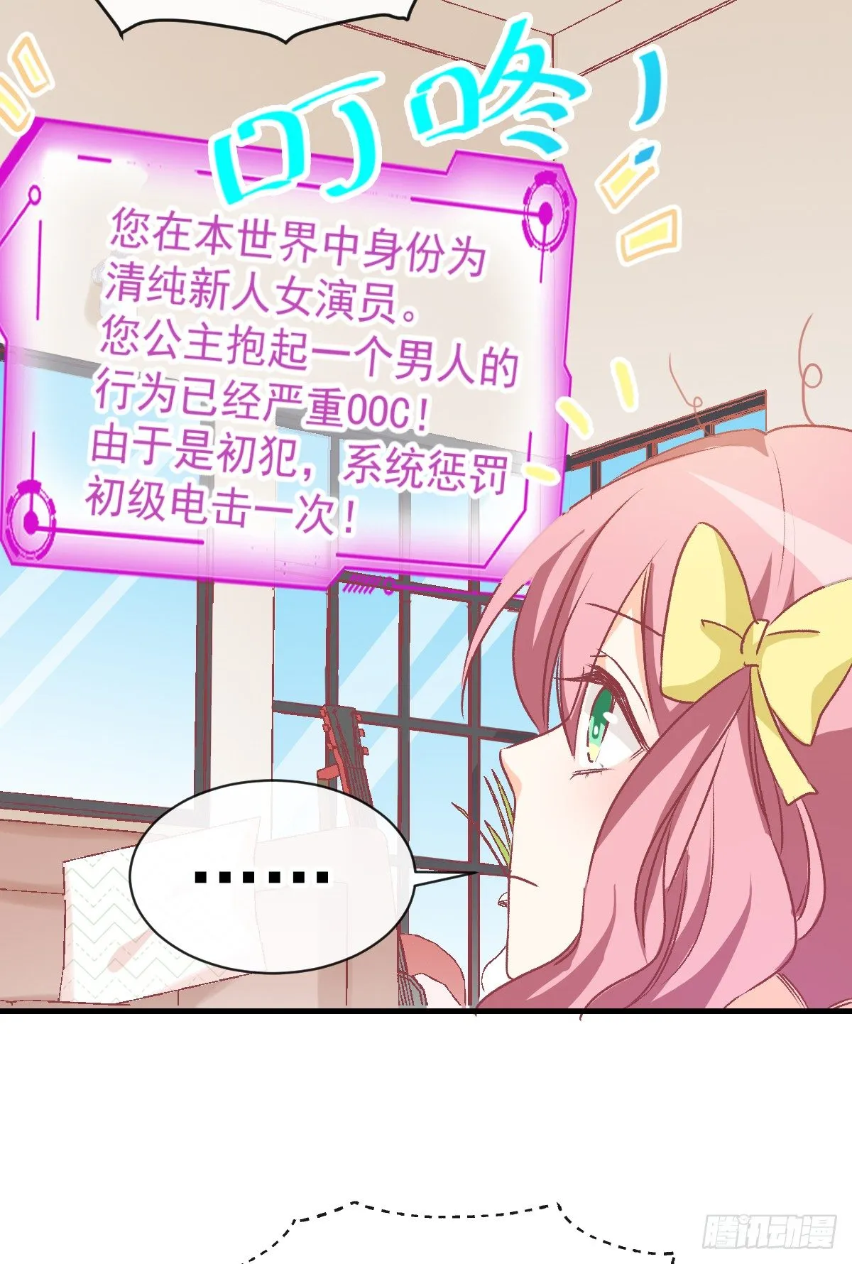 015 这对CP我锁死了 第11页