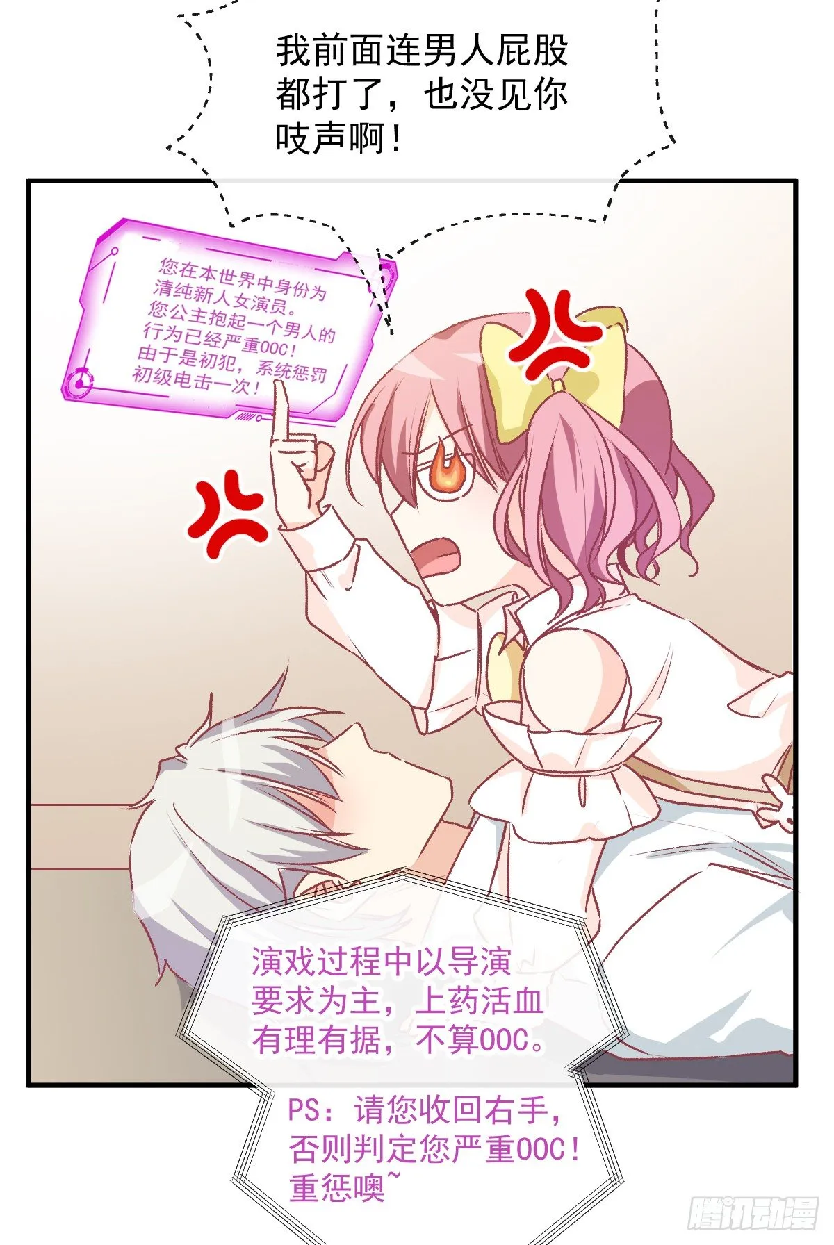 015 这对CP我锁死了 第12页