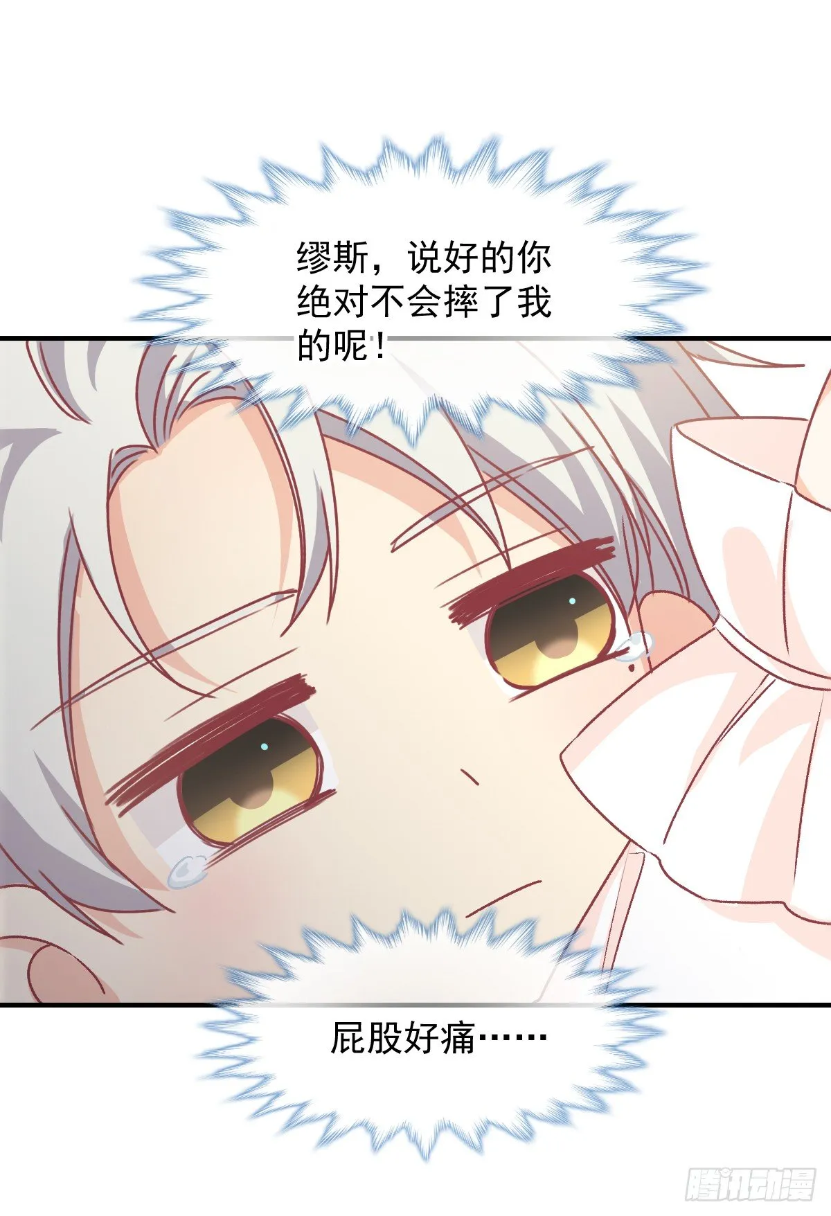 015 这对CP我锁死了 第14页