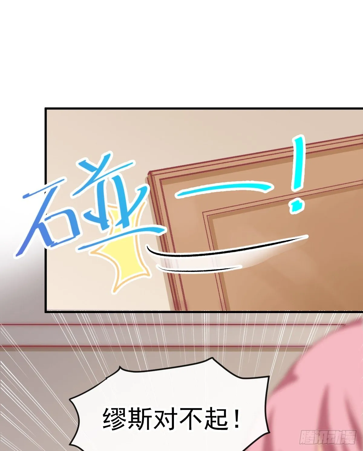 015 这对CP我锁死了 第15页