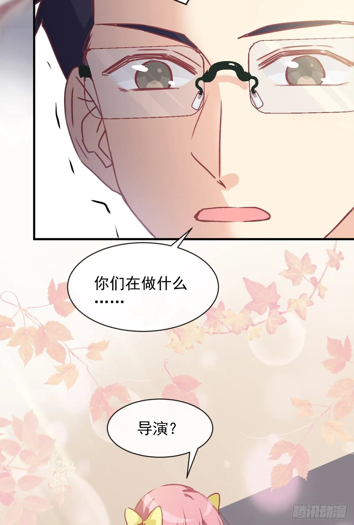 015 这对CP我锁死了 第17页