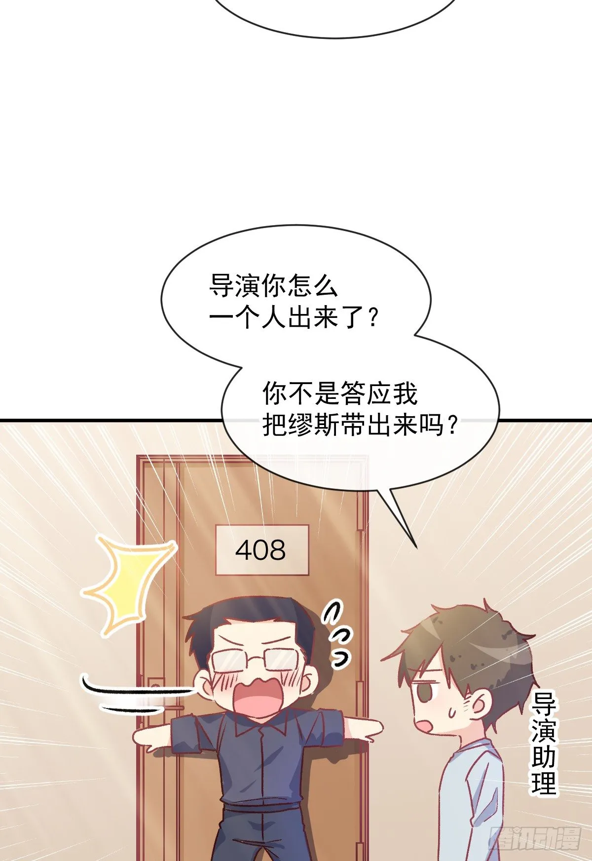 015 这对CP我锁死了 第20页