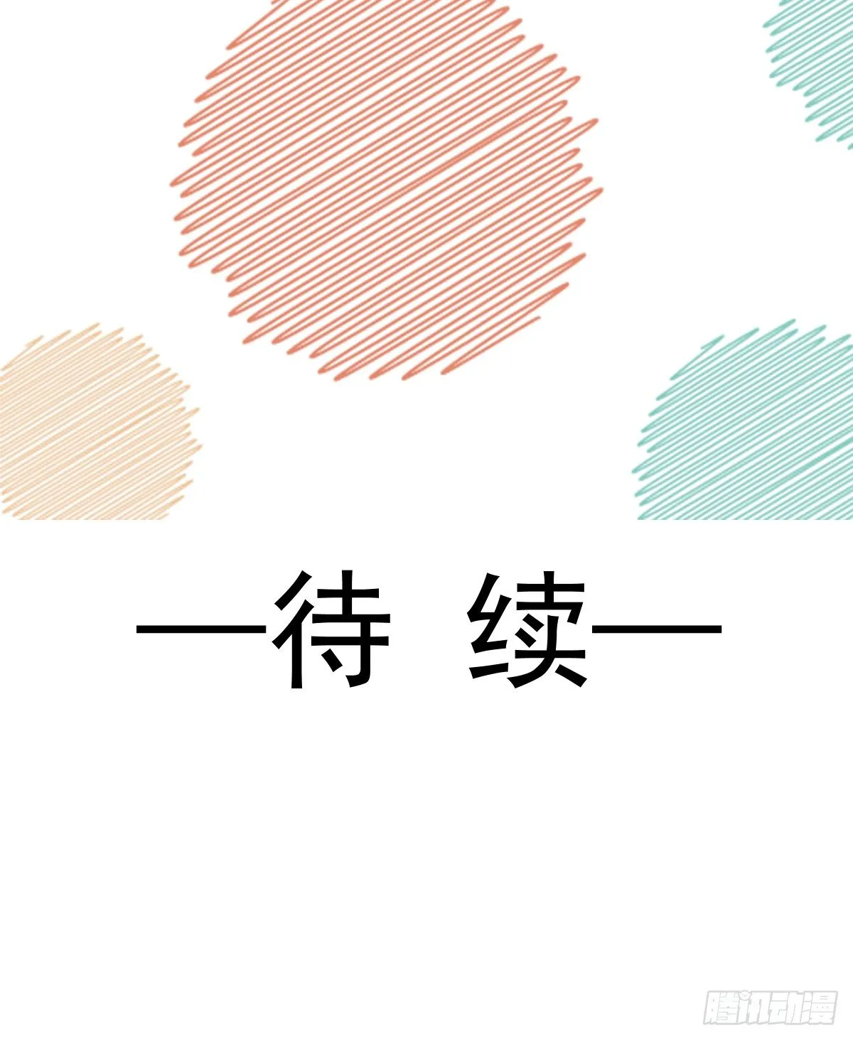 015 这对CP我锁死了 第22页