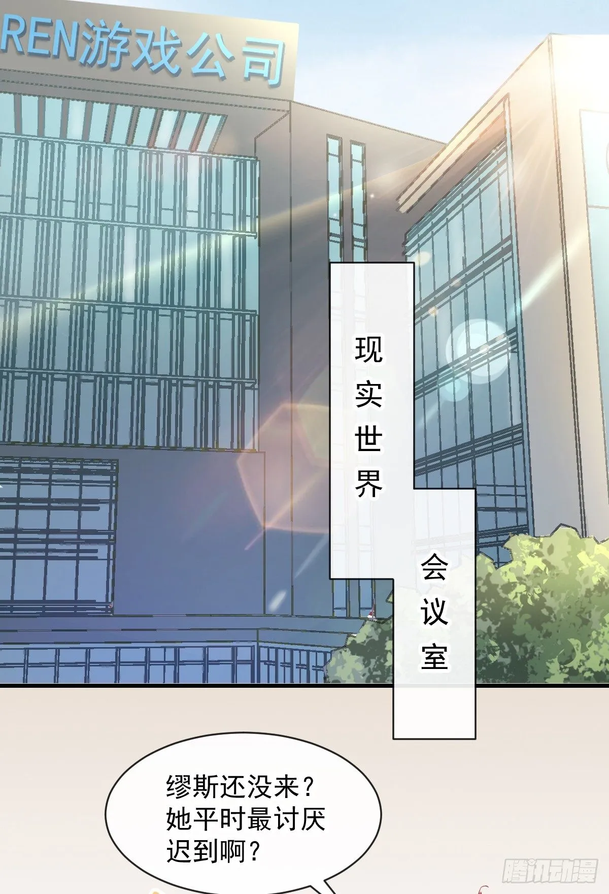 016 帮你降温 第5页