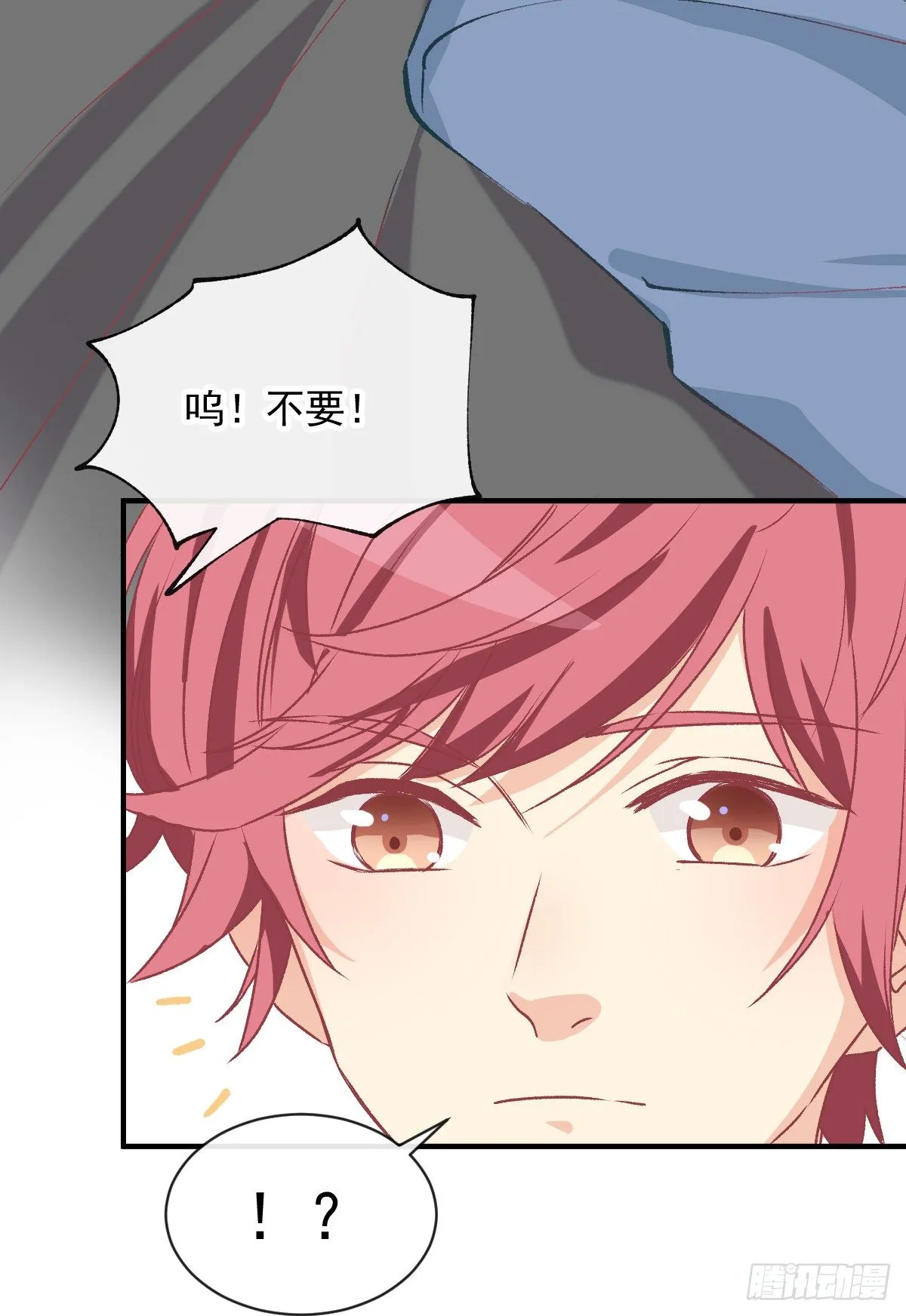 016 帮你降温 第22页
