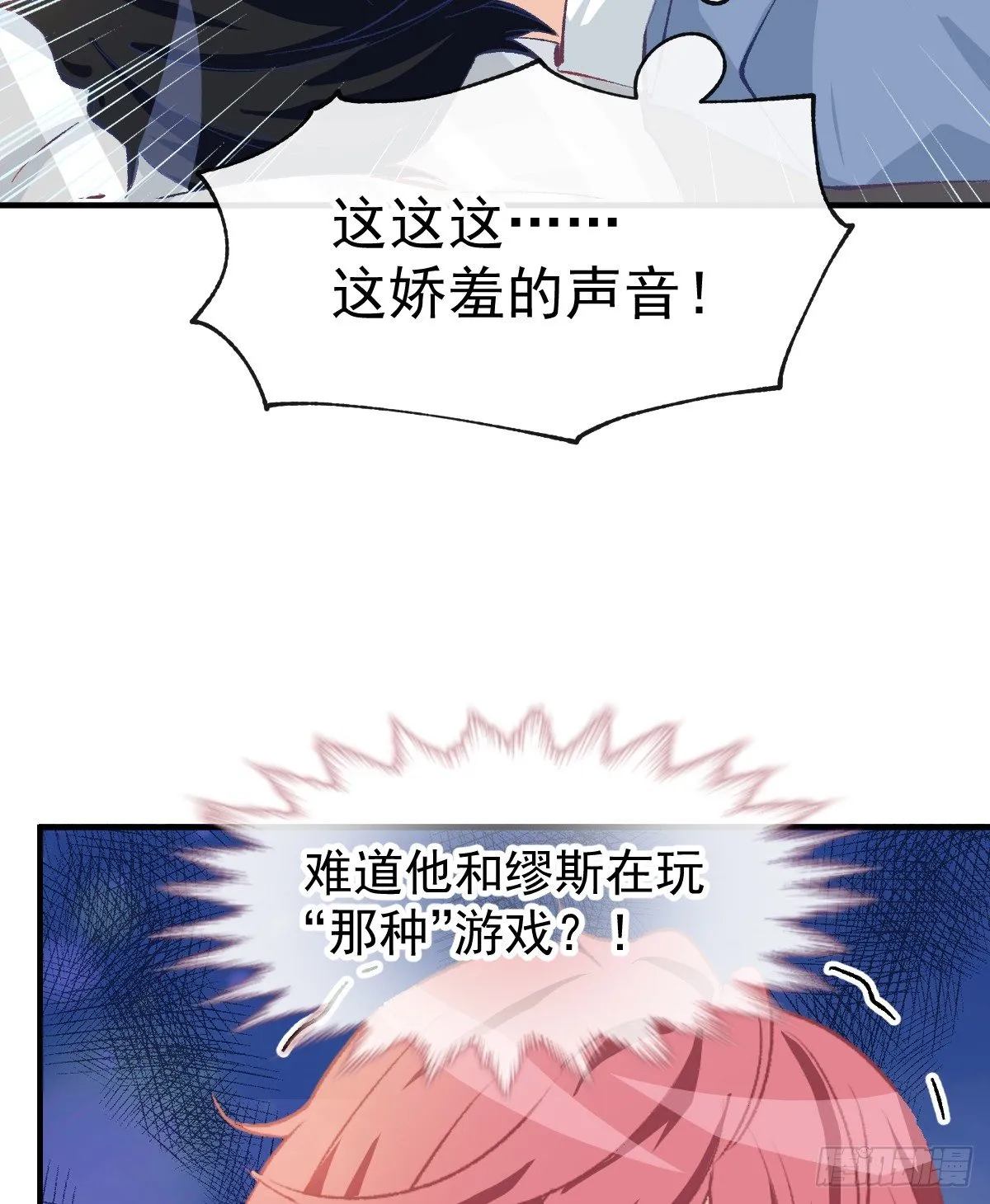 016 帮你降温 第24页