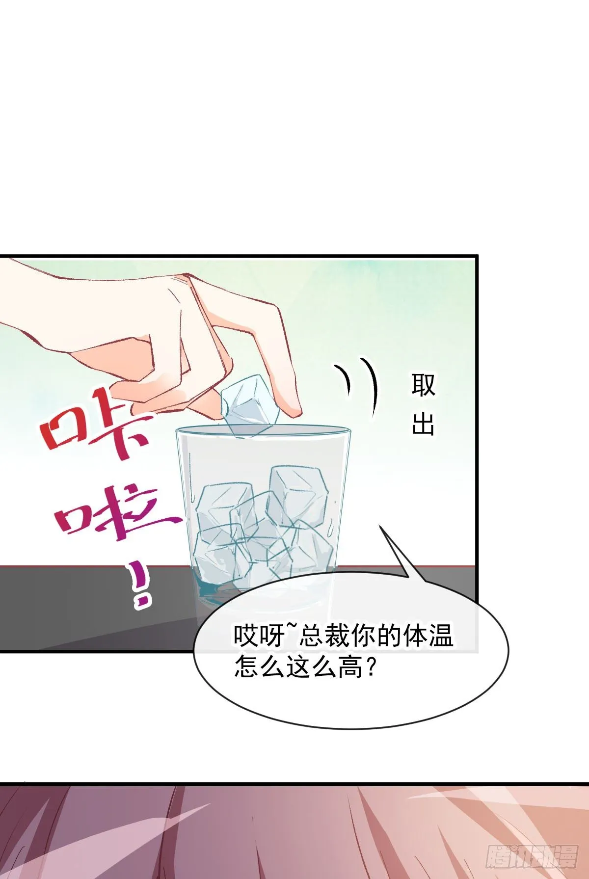017 精湛演技 第2页