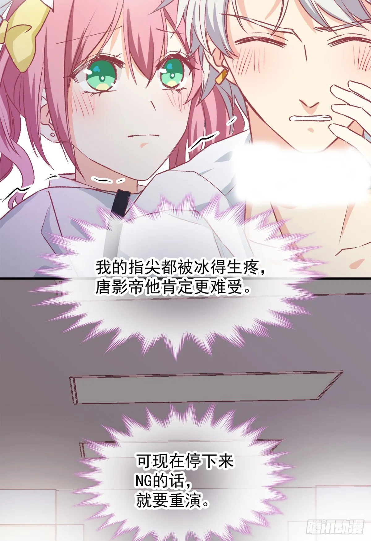 017 精湛演技 第7页