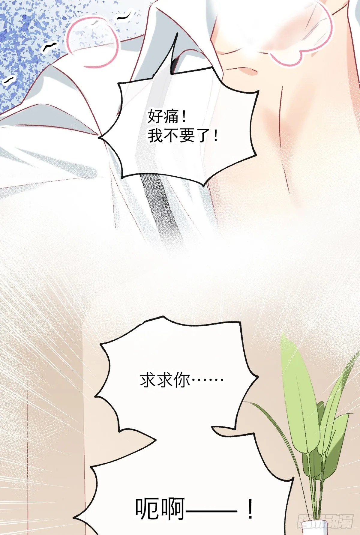 017 精湛演技 第18页