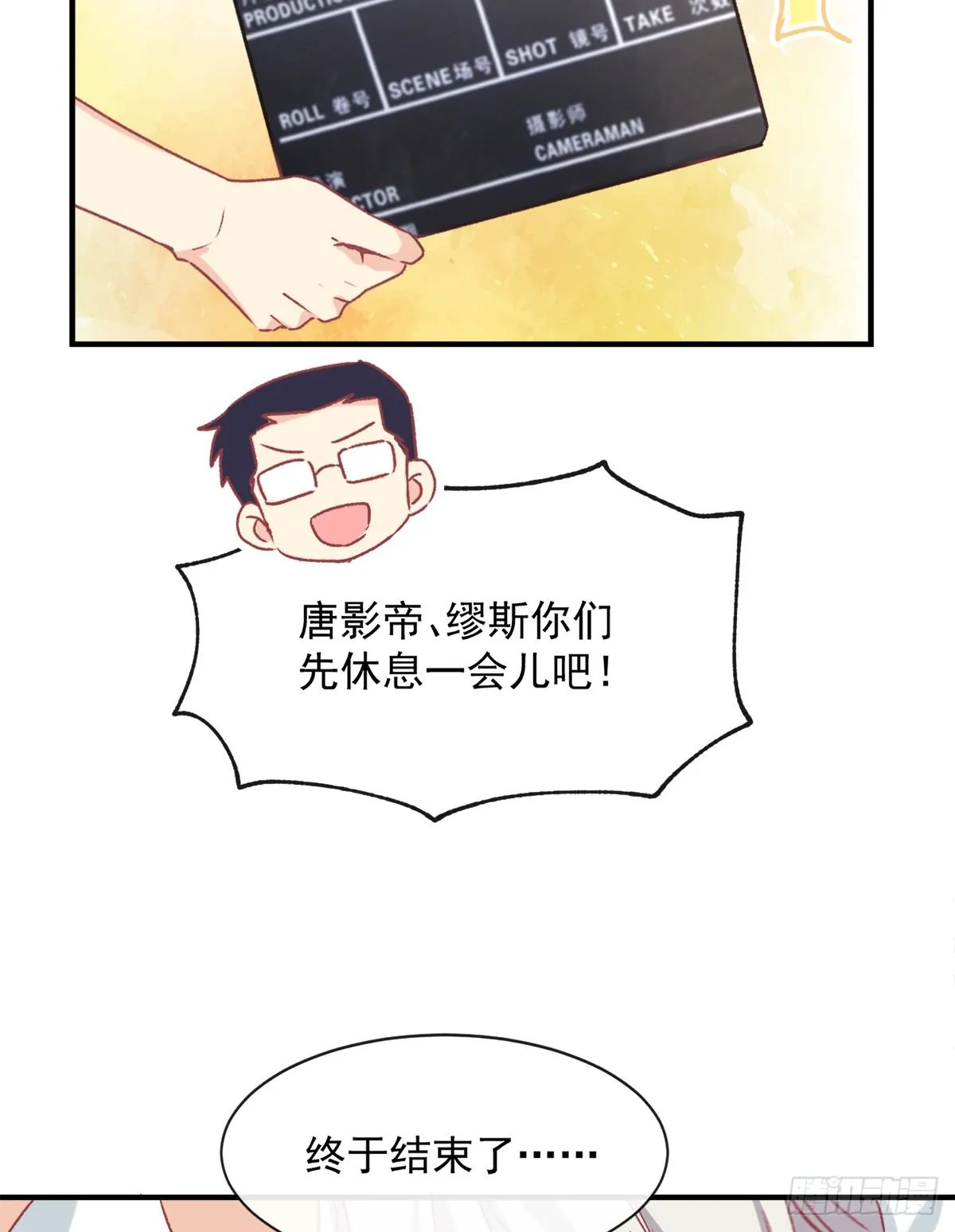 017 精湛演技 第20页