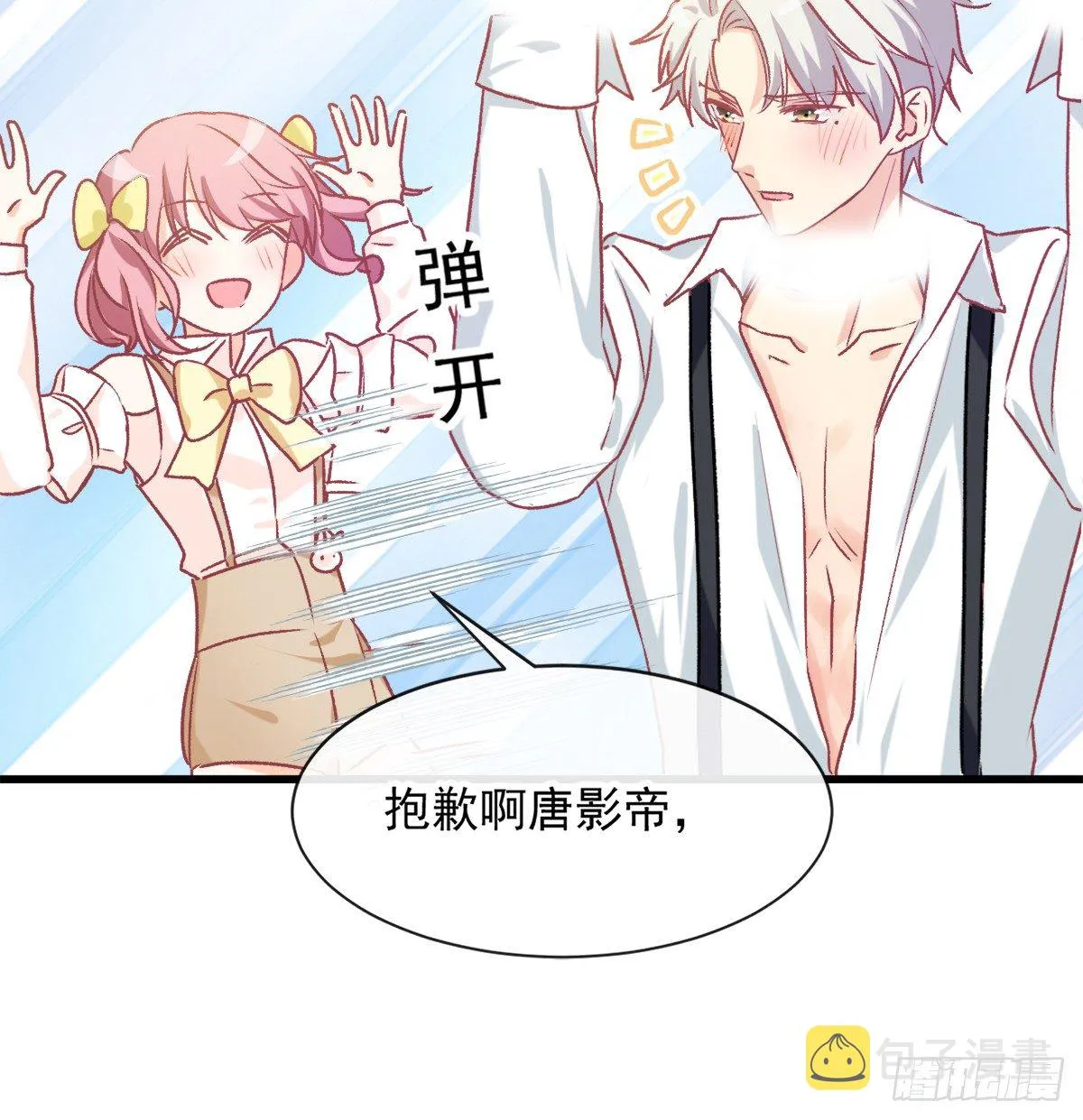 017 精湛演技 第22页