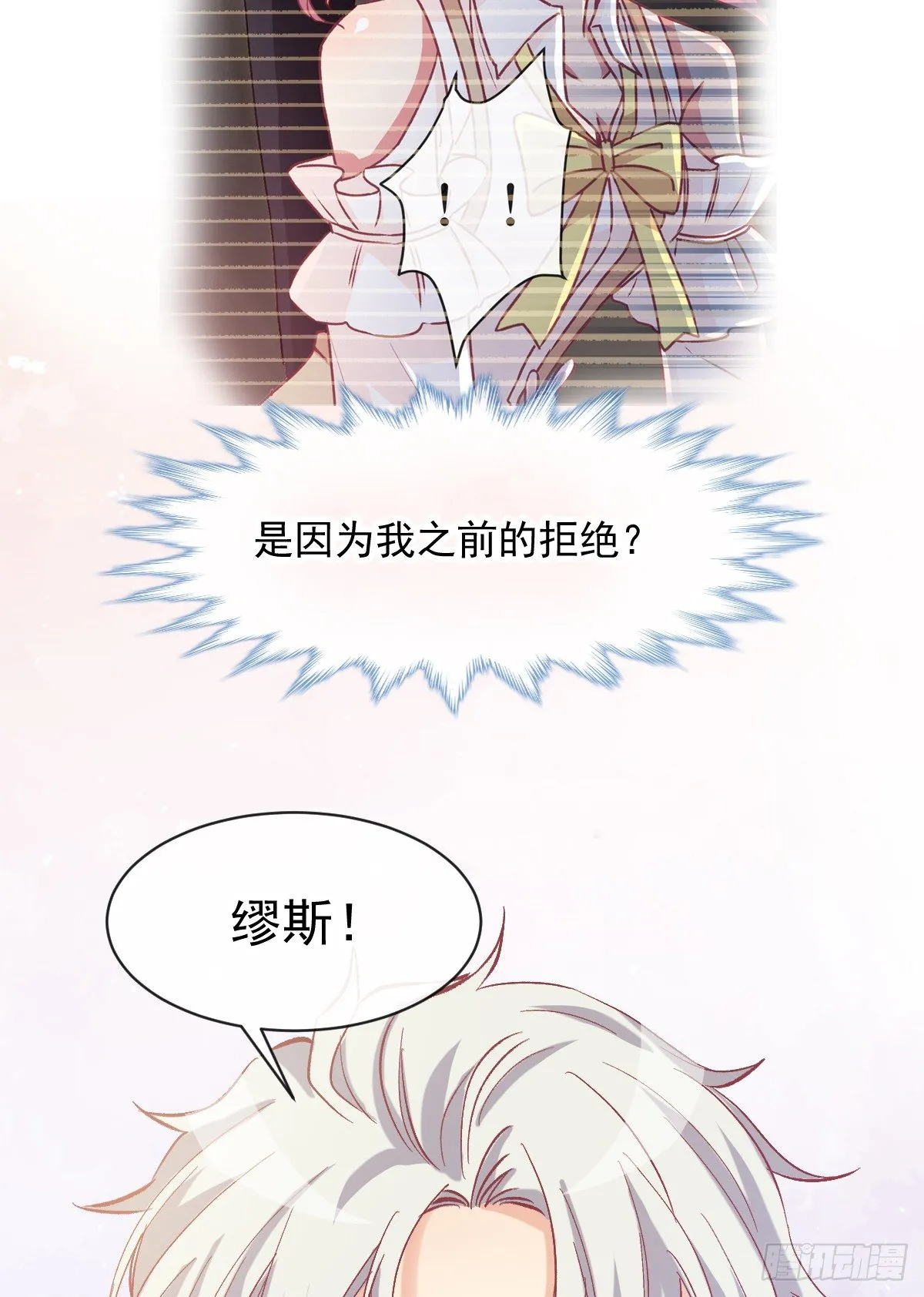 017 精湛演技 第26页
