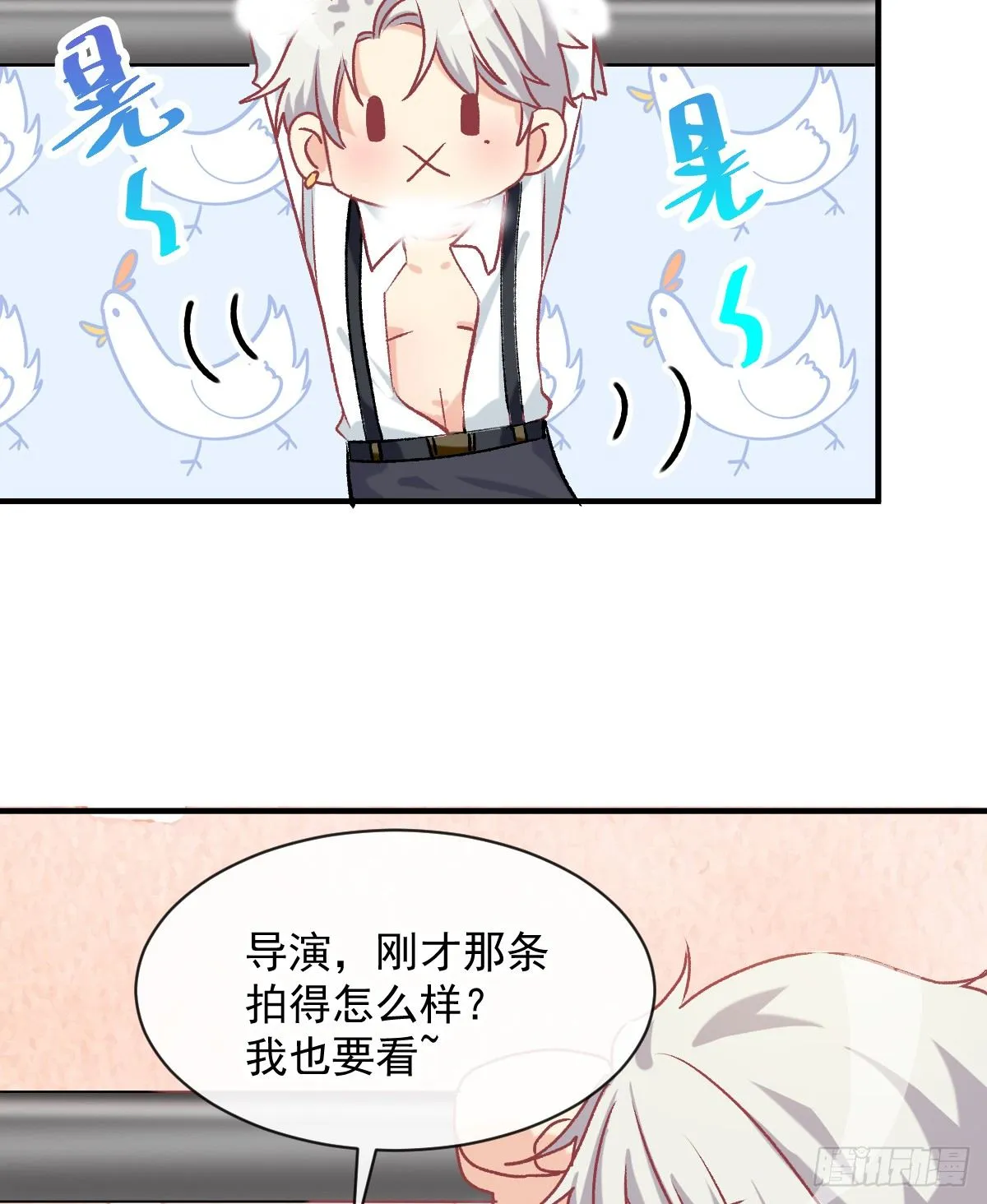 017 精湛演技 第29页