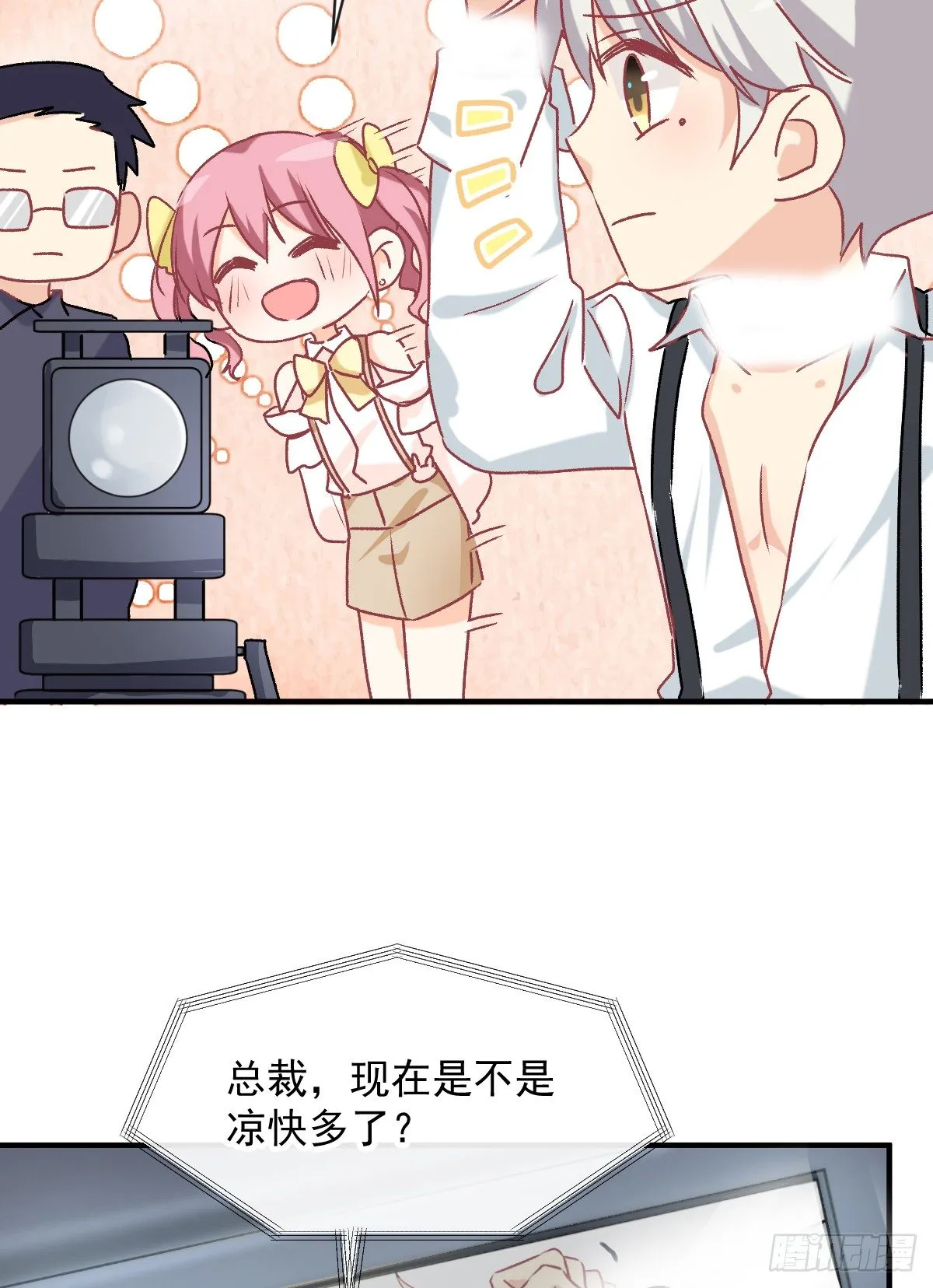 017 精湛演技 第30页