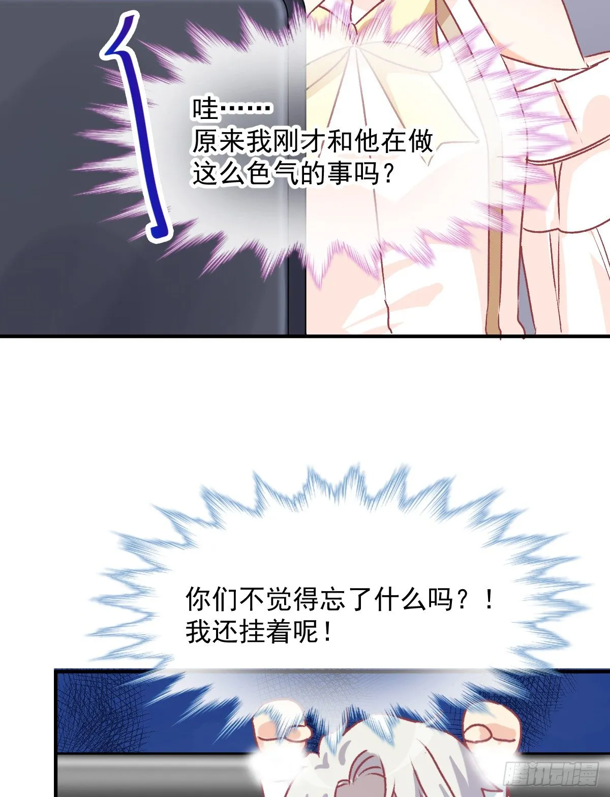 017 精湛演技 第33页
