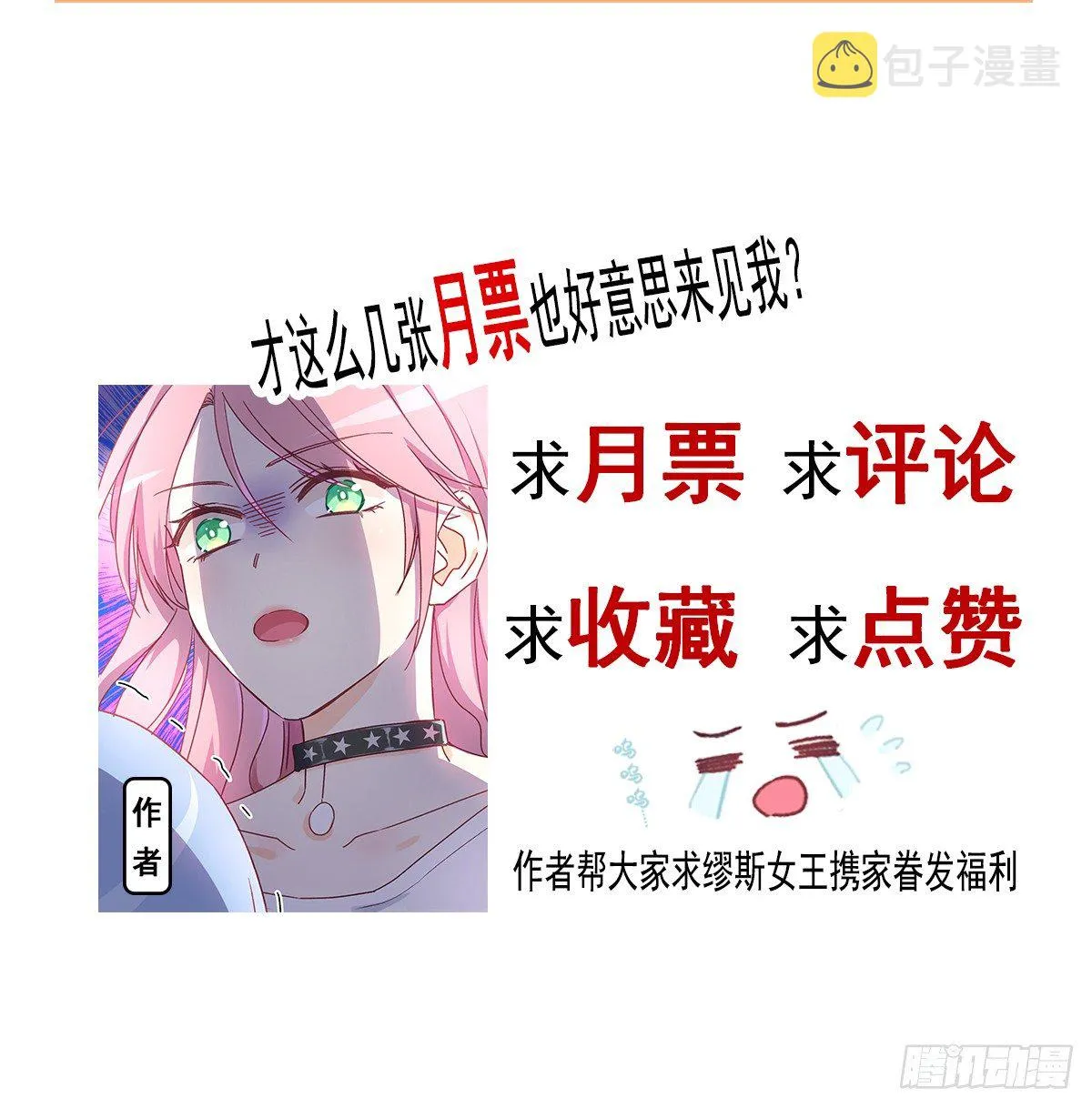 017 精湛演技 第37页