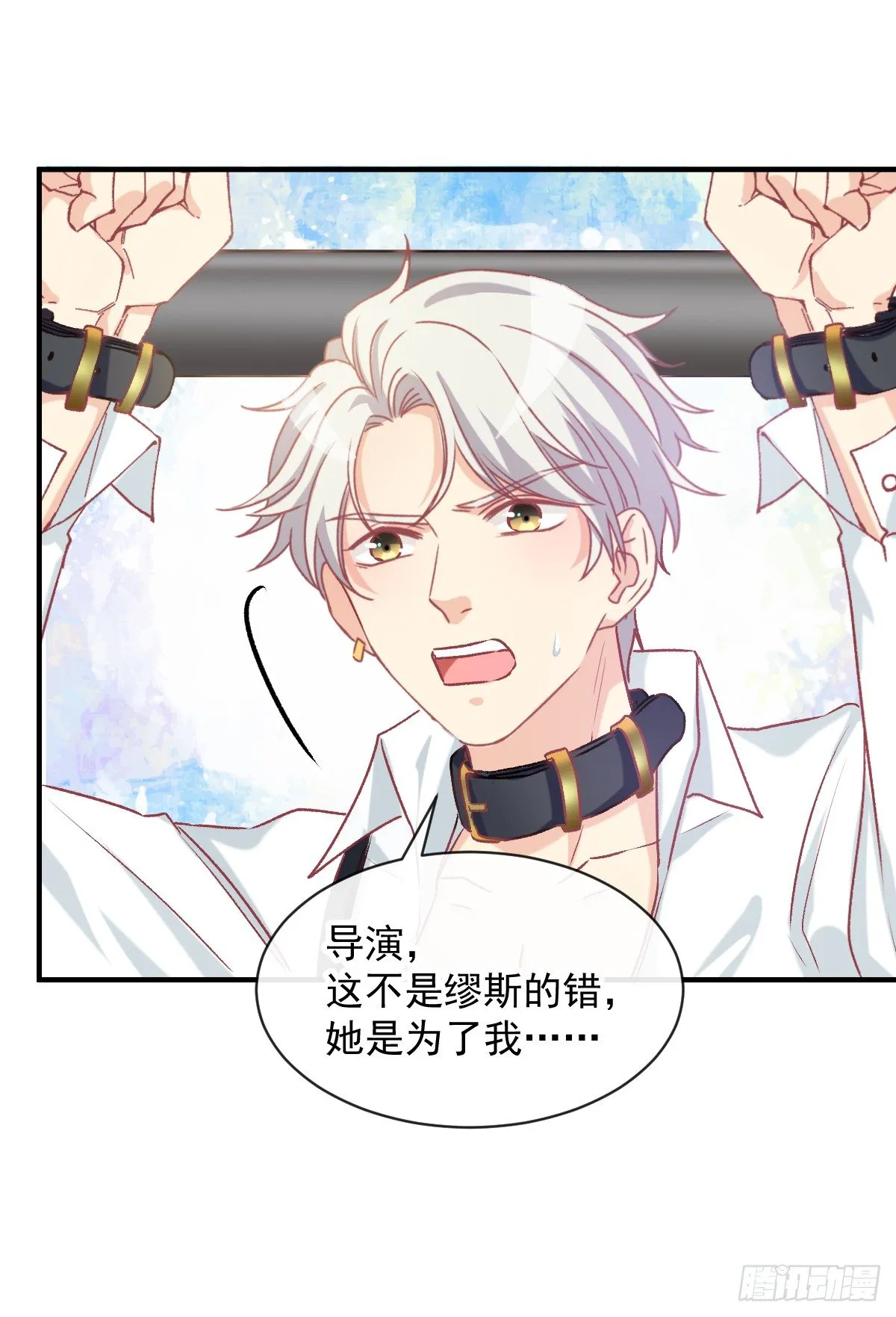 018 情敌出现！ 第11页