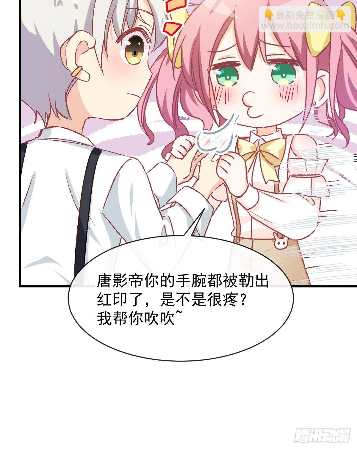 018 情敌出现！ 第20页