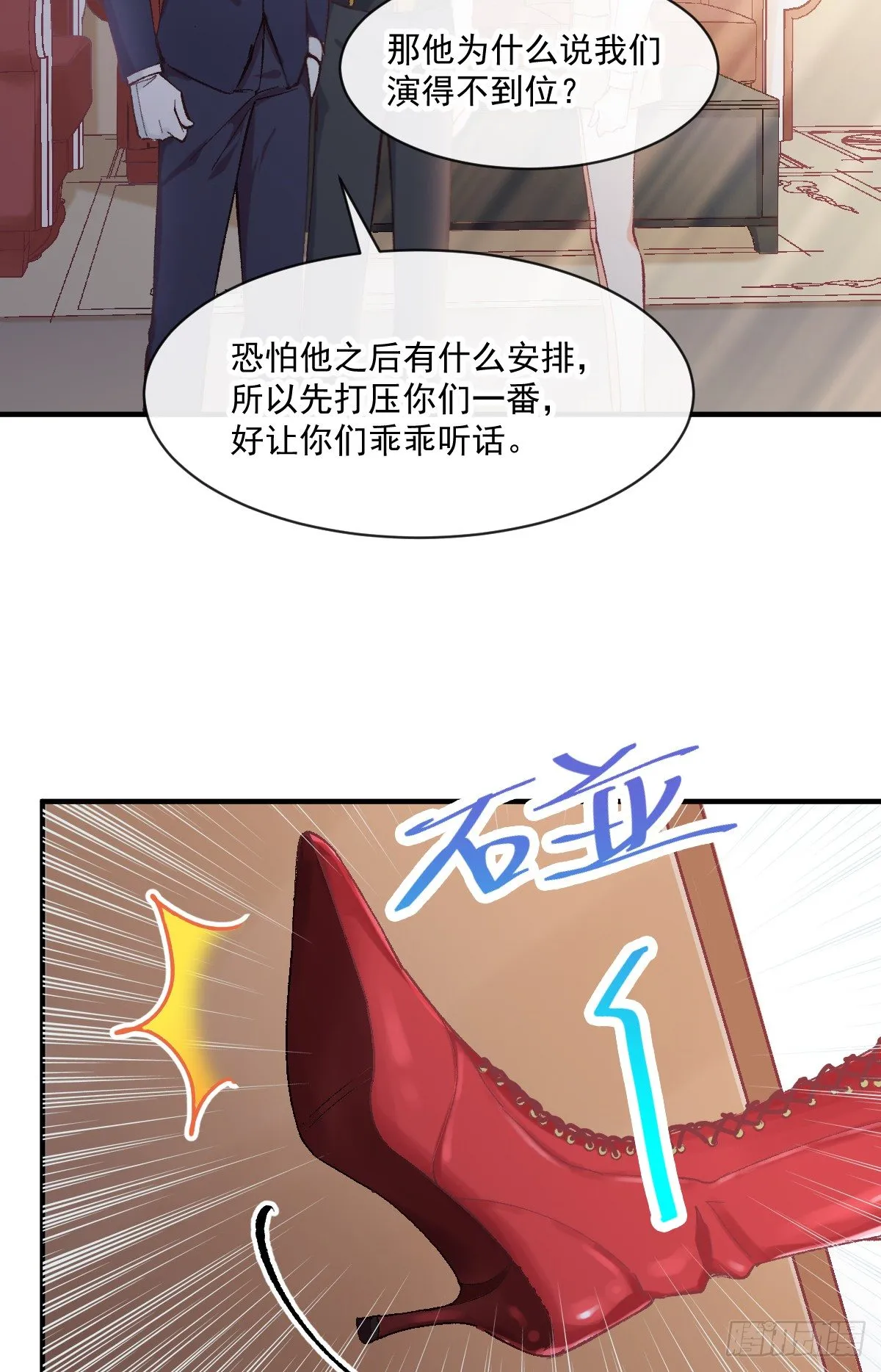 019 我会好好满足你的 第8页