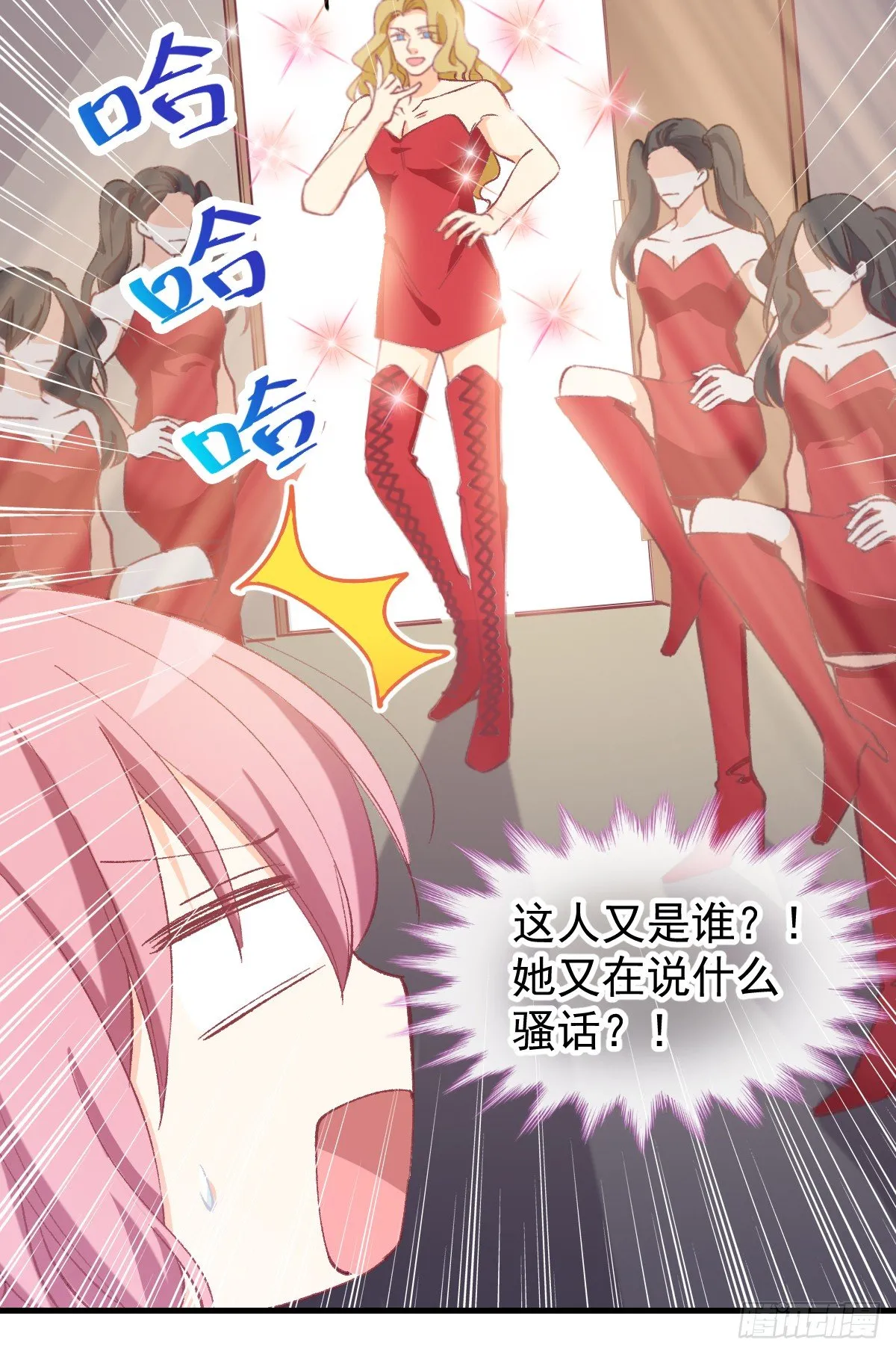 019 我会好好满足你的 第10页