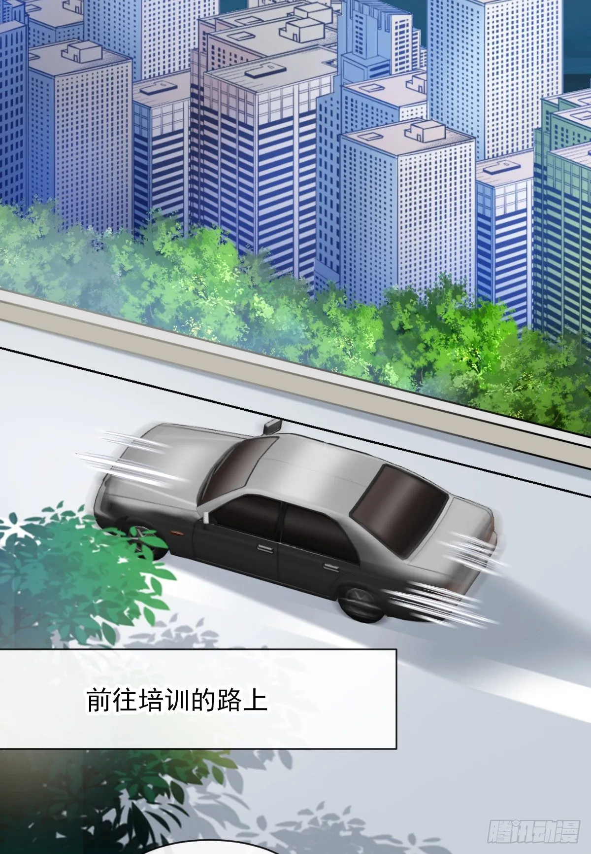 019 我会好好满足你的 第15页