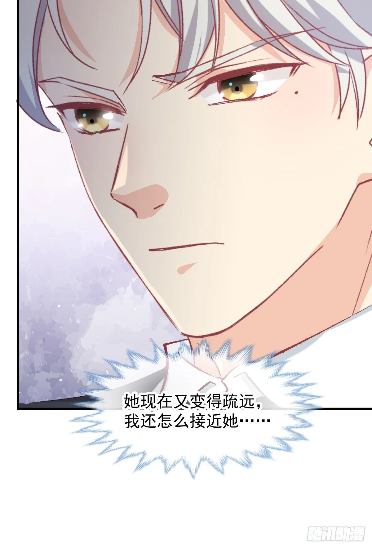 019 我会好好满足你的 第18页