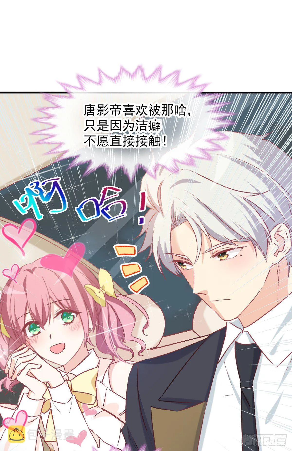 020 培训开始 第2页