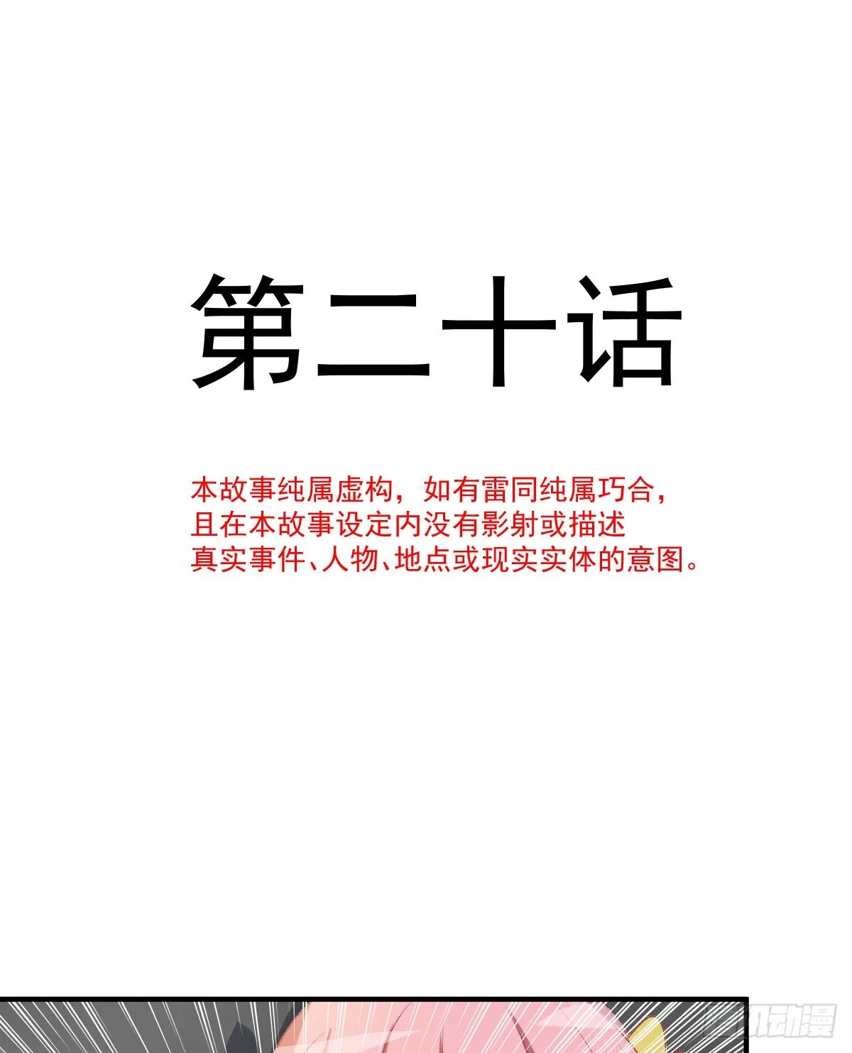 020 培训开始 第4页