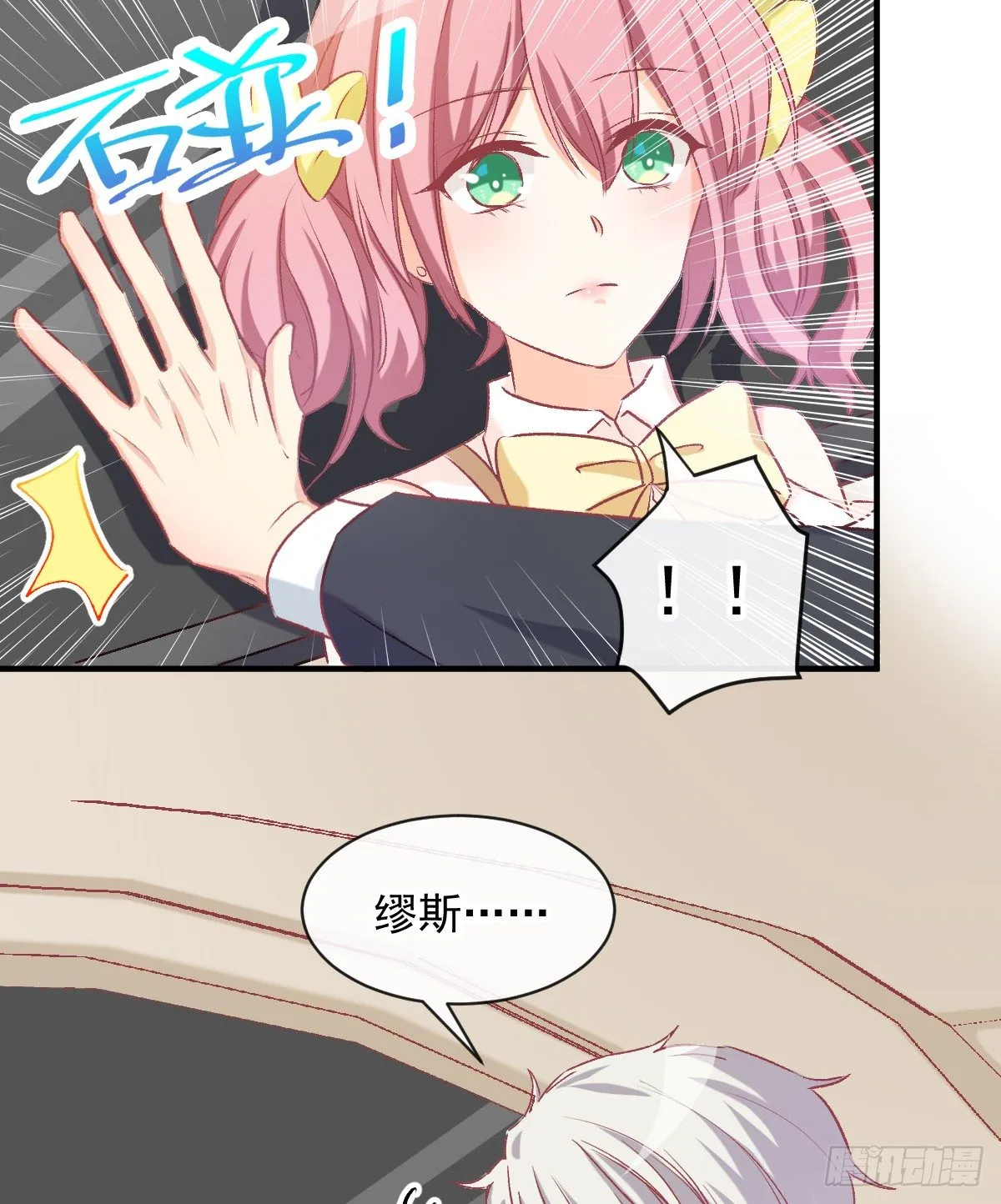 020 培训开始 第5页