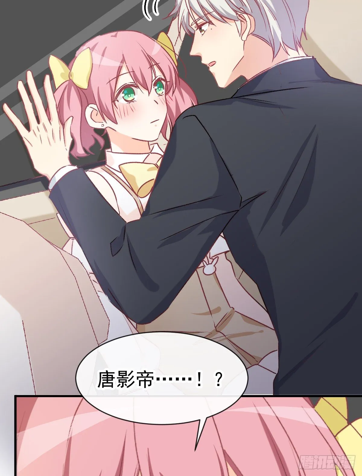 020 培训开始 第6页