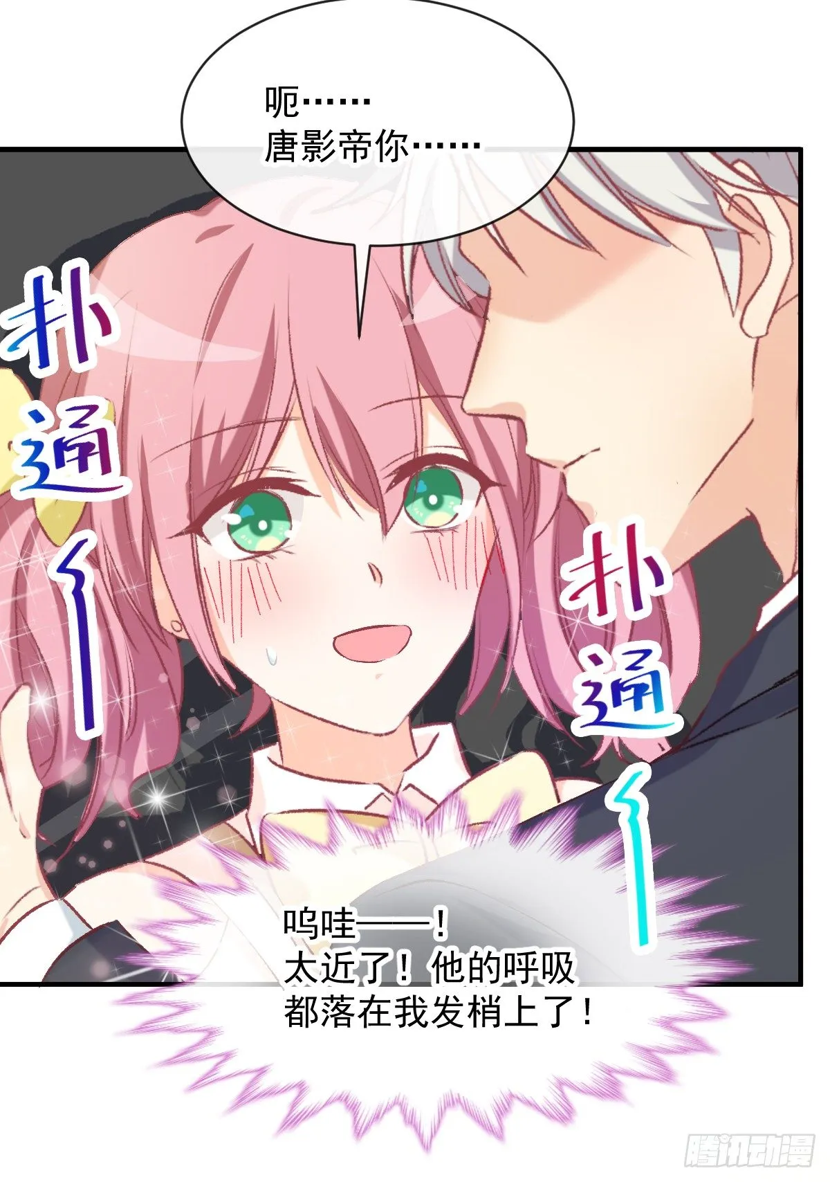 020 培训开始 第9页