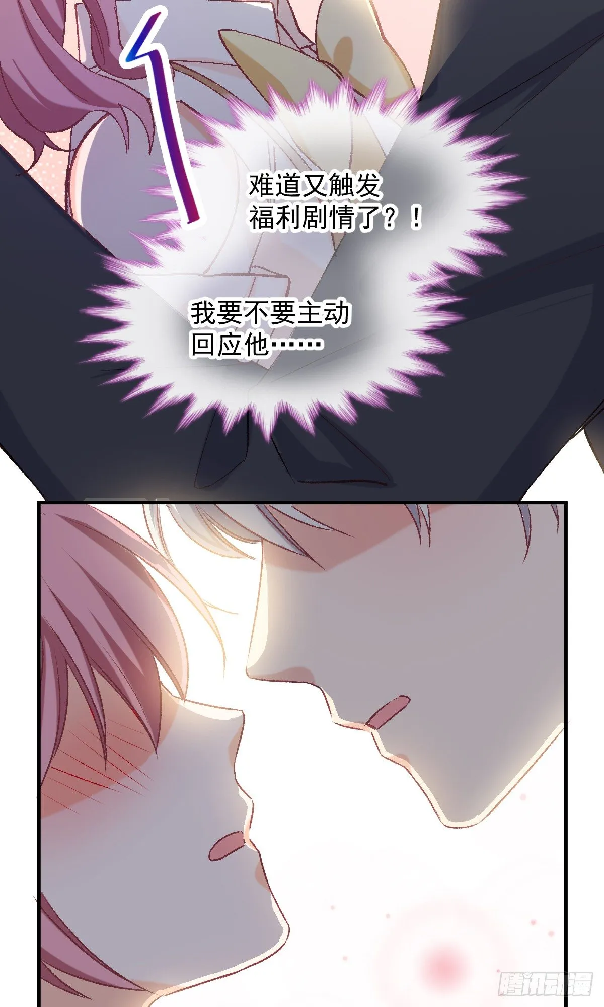 020 培训开始 第11页