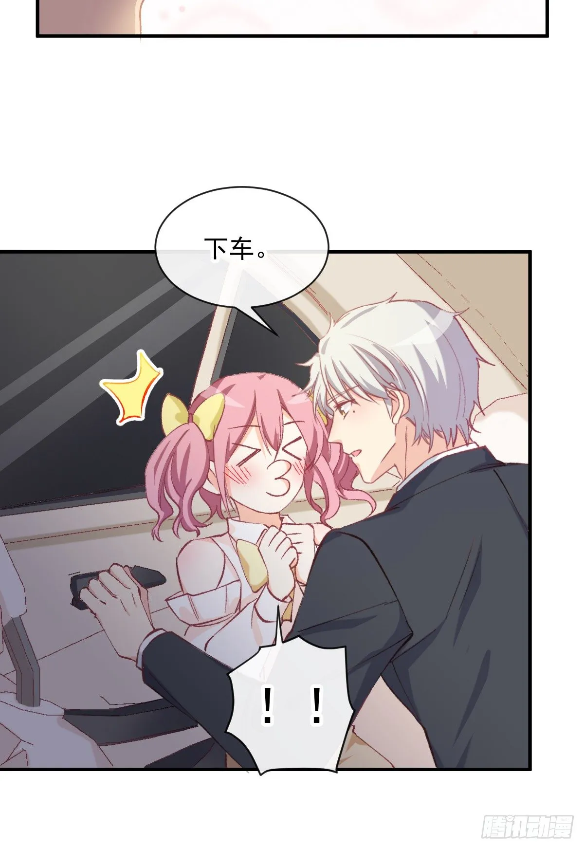 020 培训开始 第12页