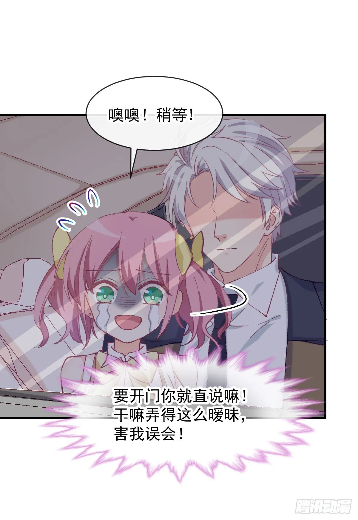 020 培训开始 第14页