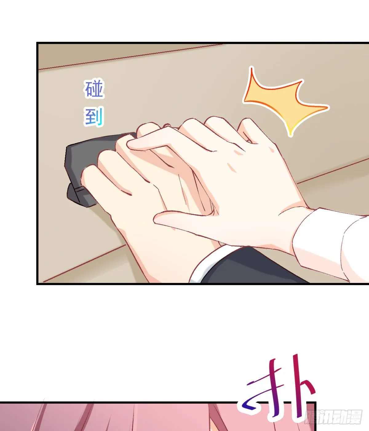 020 培训开始 第15页