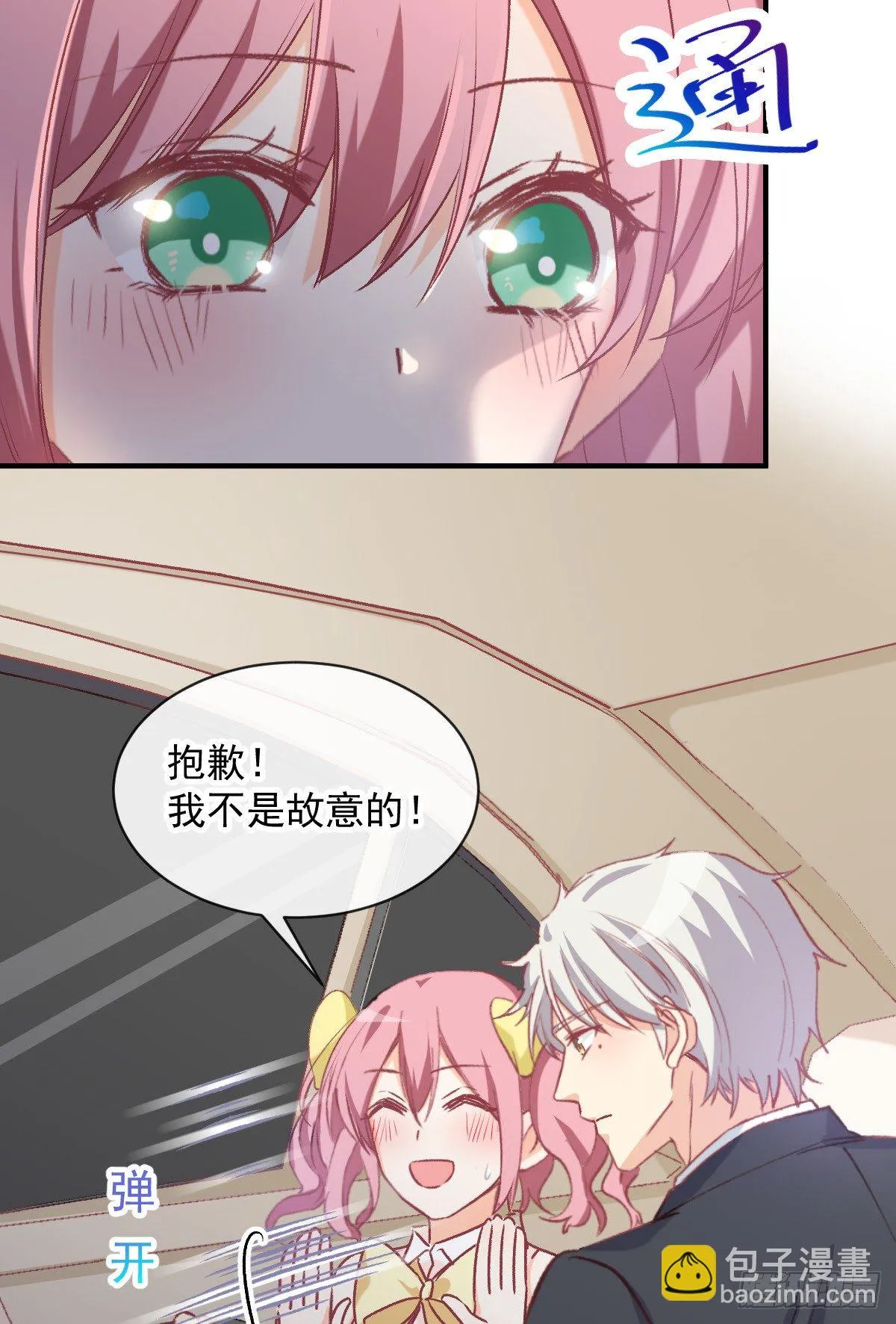 020 培训开始 第16页