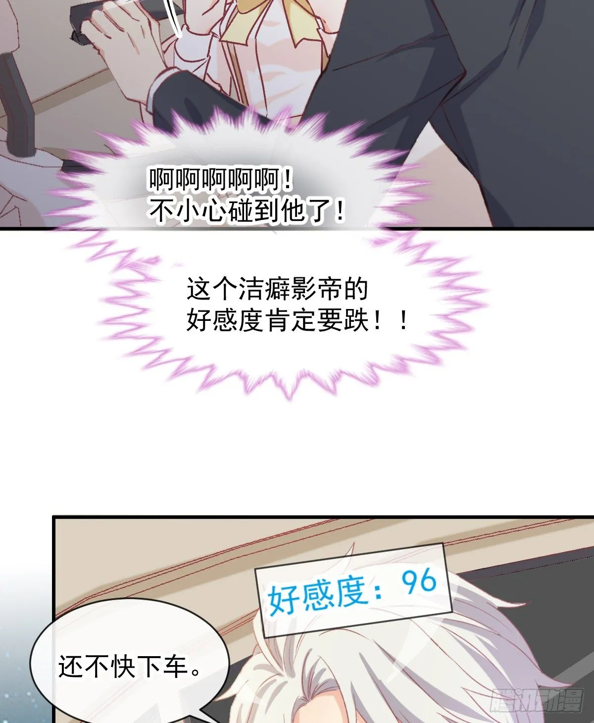 020 培训开始 第17页