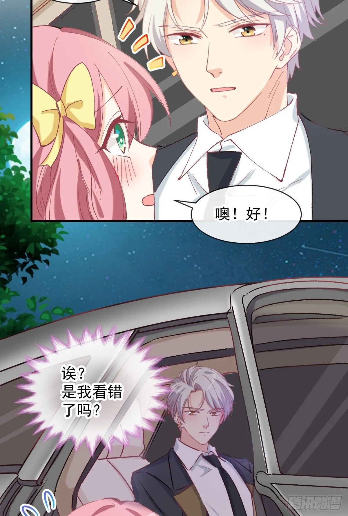 020 培训开始 第18页